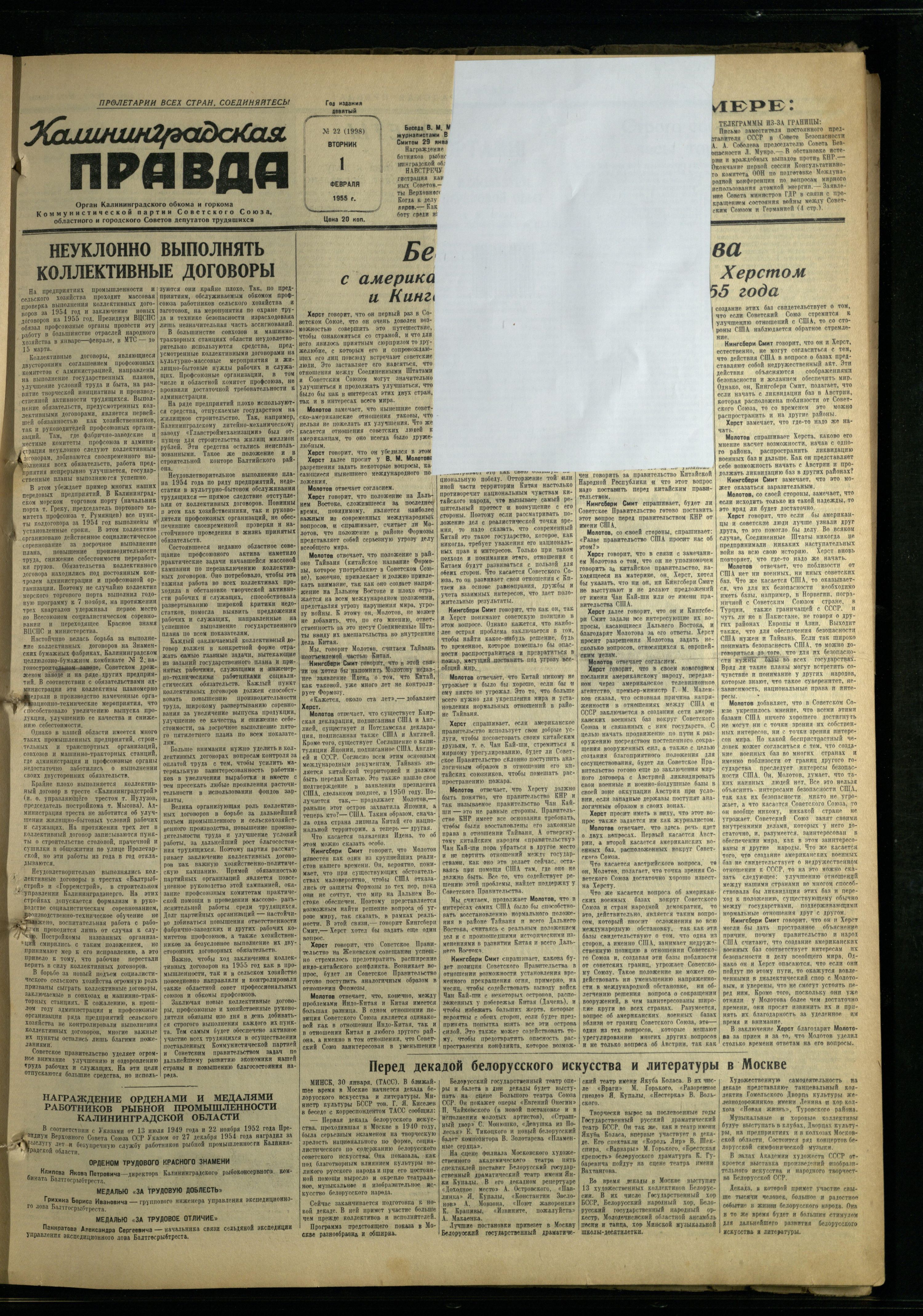 22-2-55-1