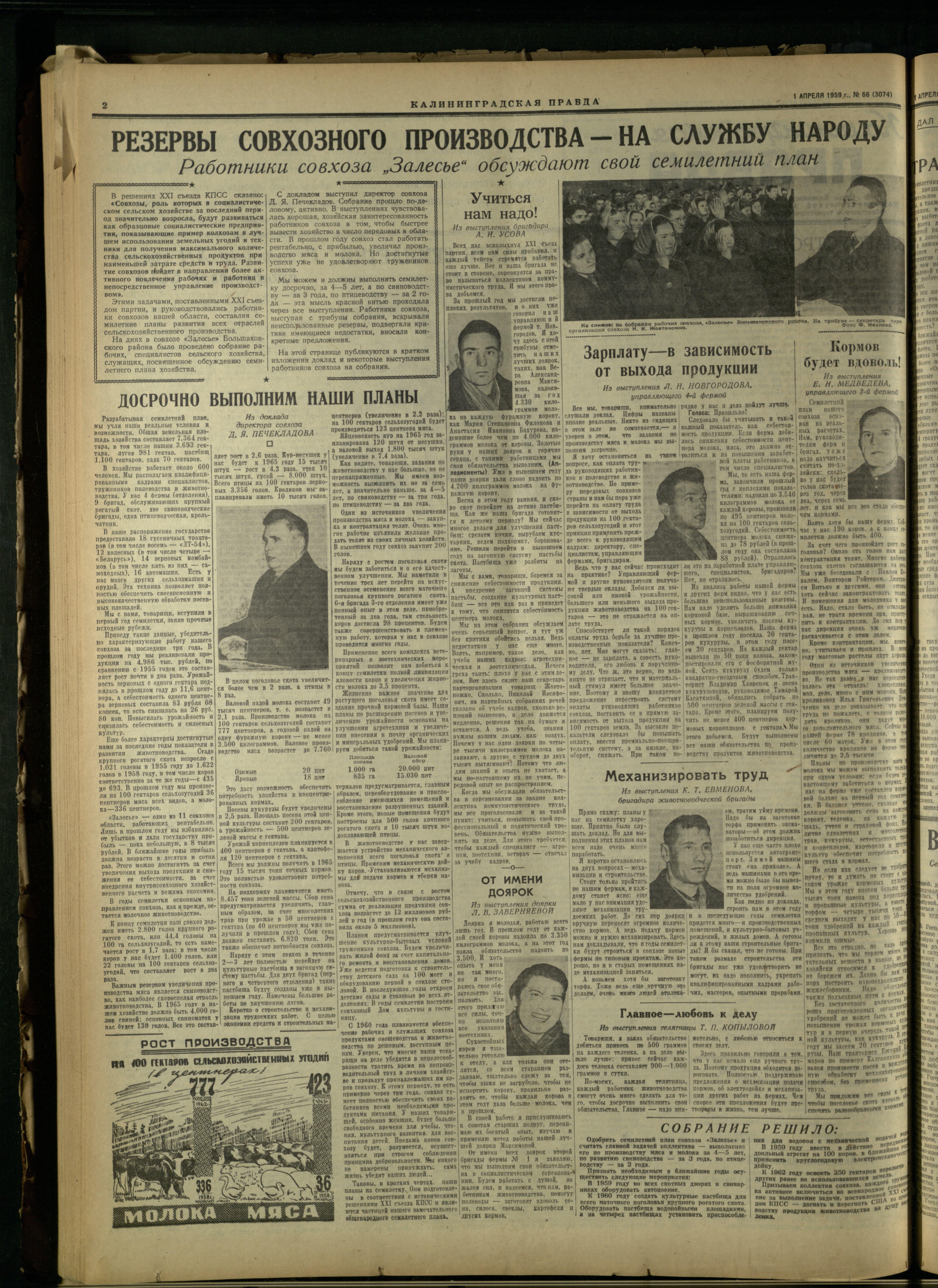 66-4-59-2