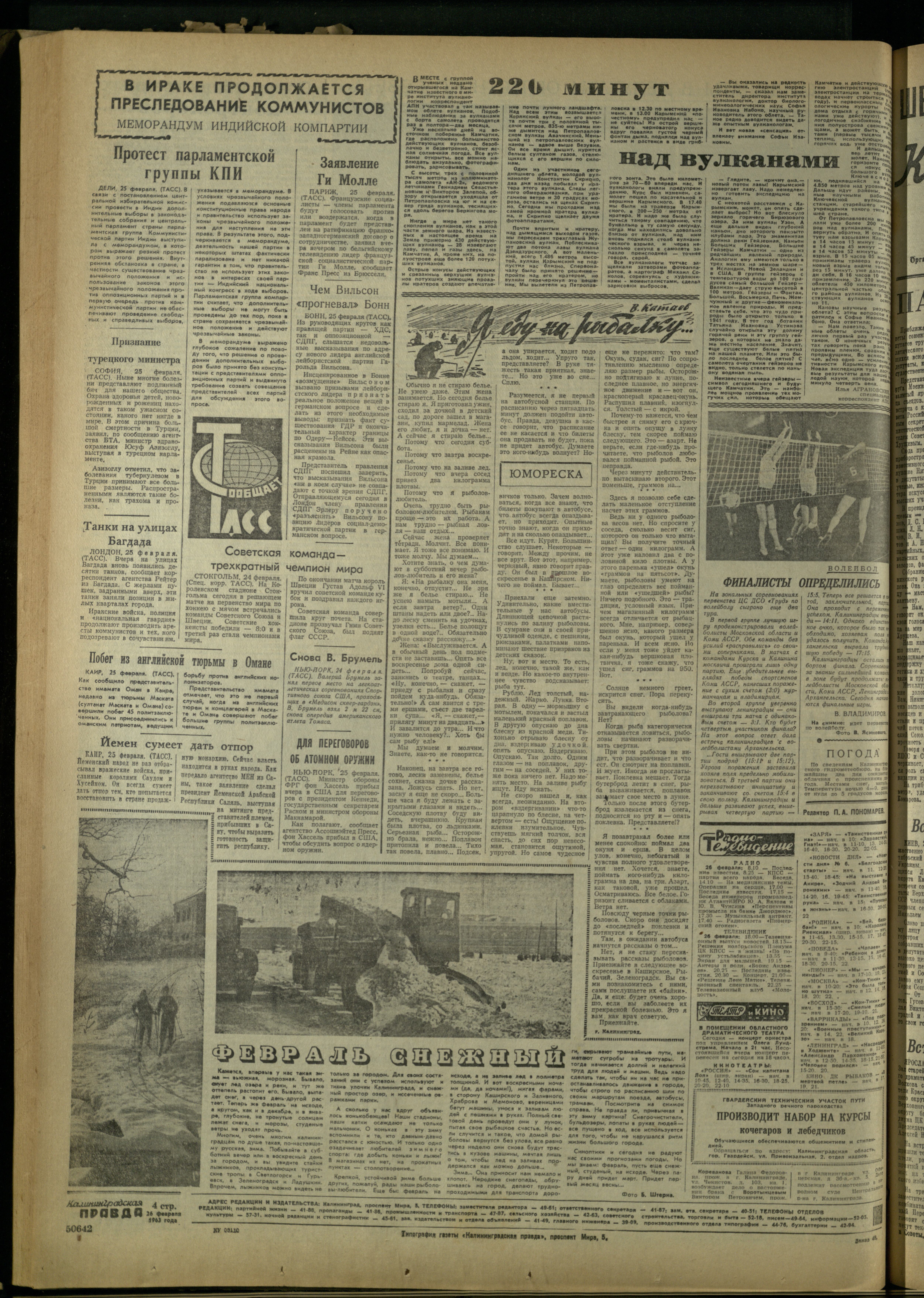 48-2-63-4