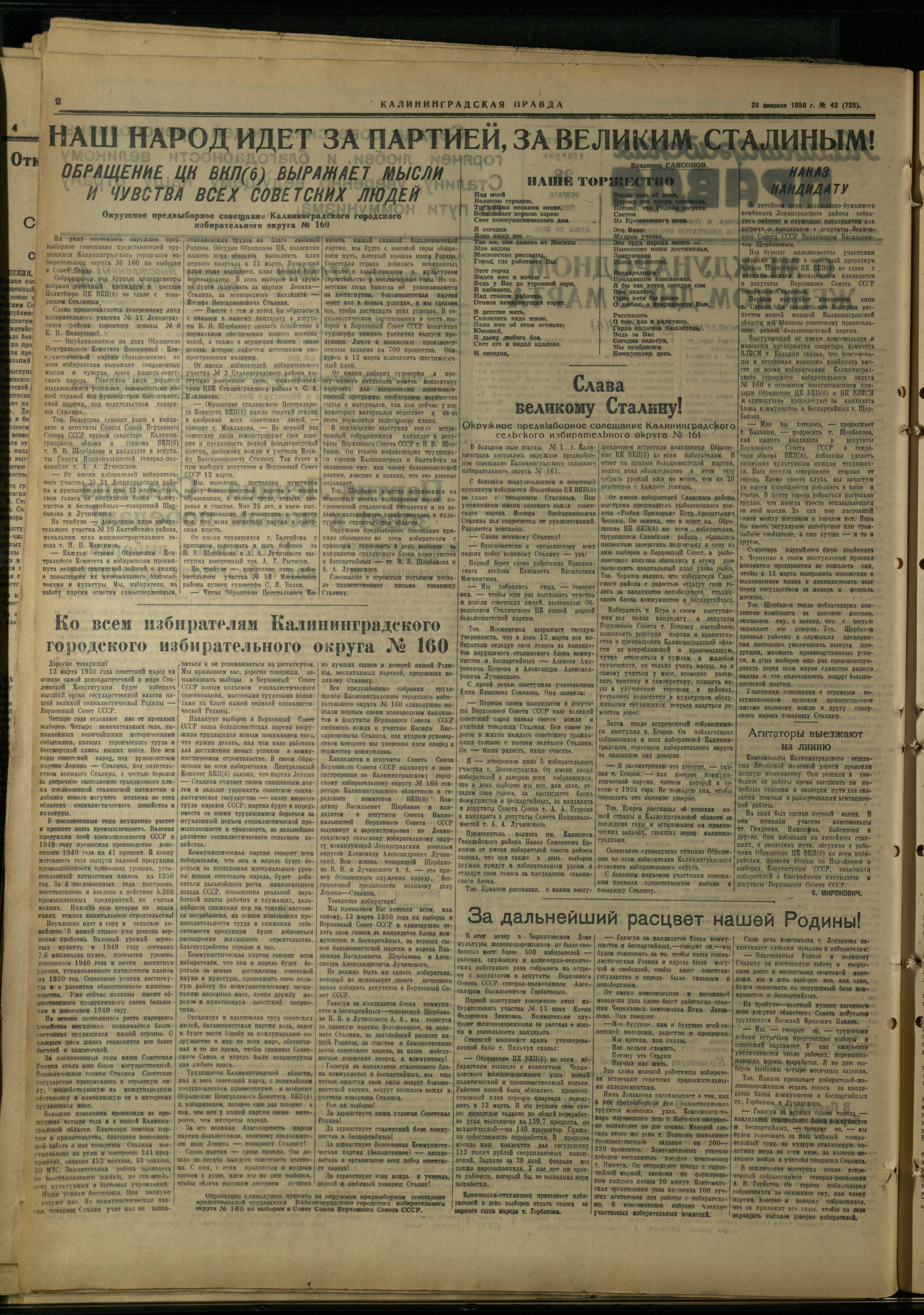 42-2-50-2
