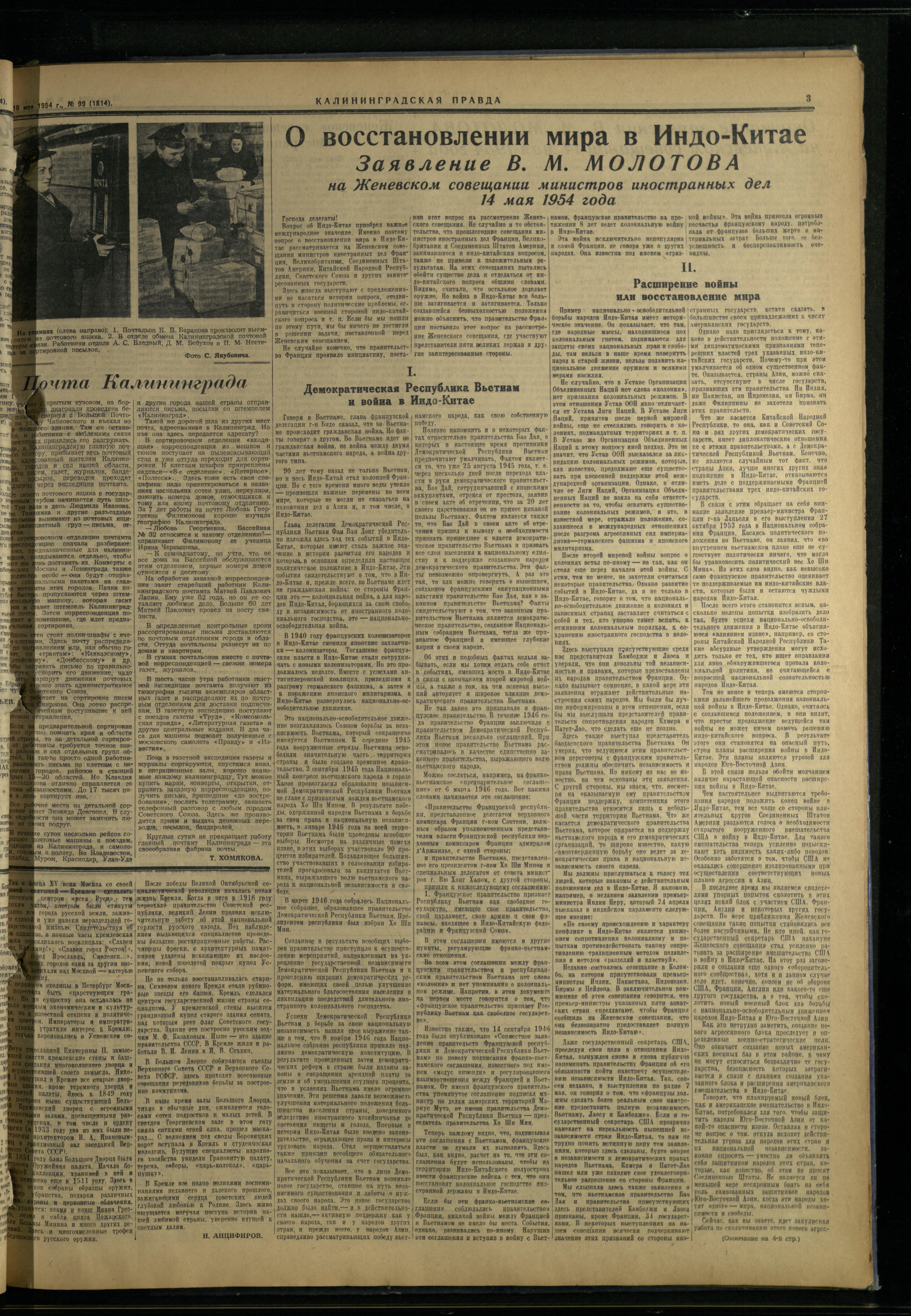 99-5-54-3