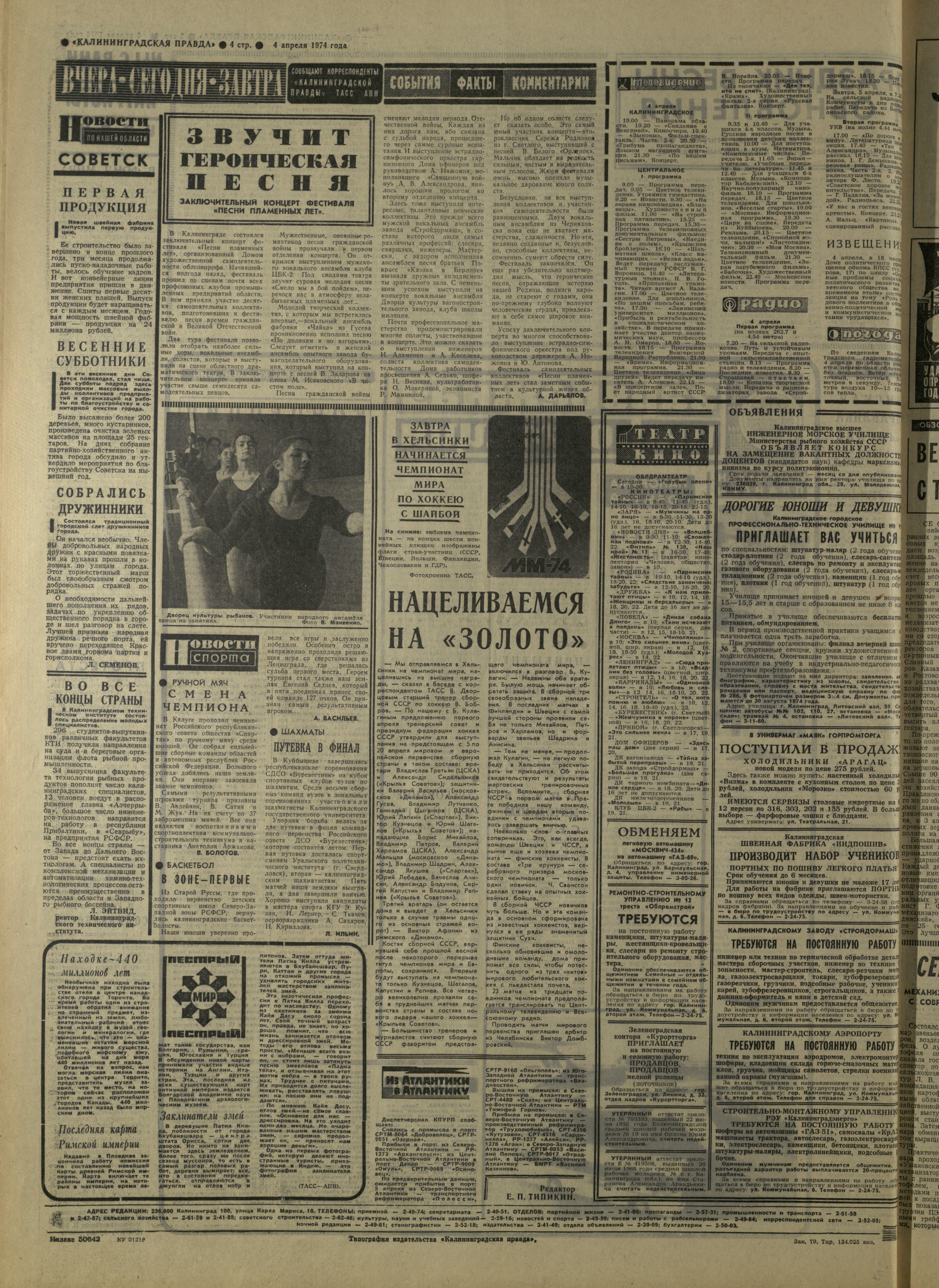 79-4-74-4
