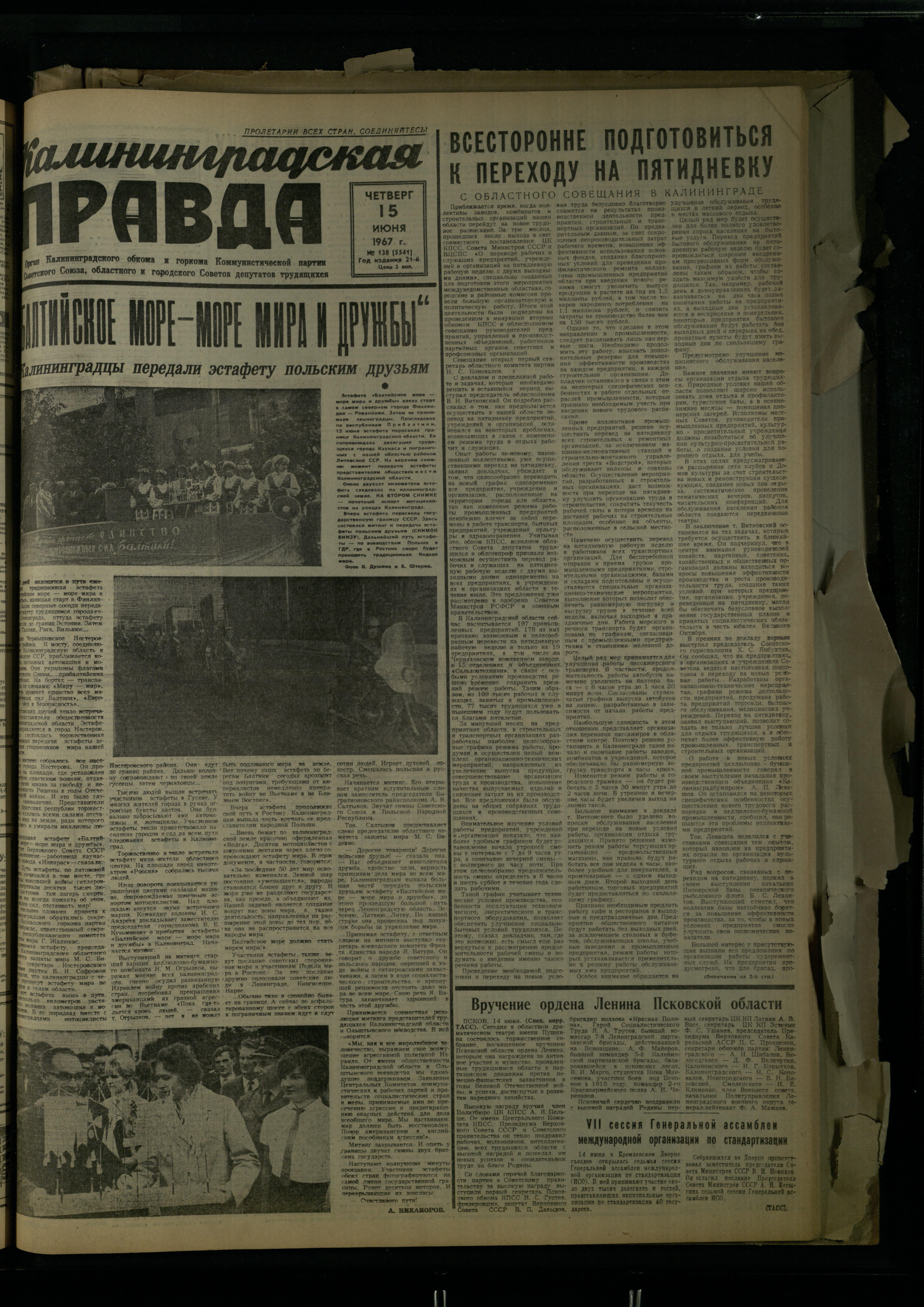 138-6-67-1