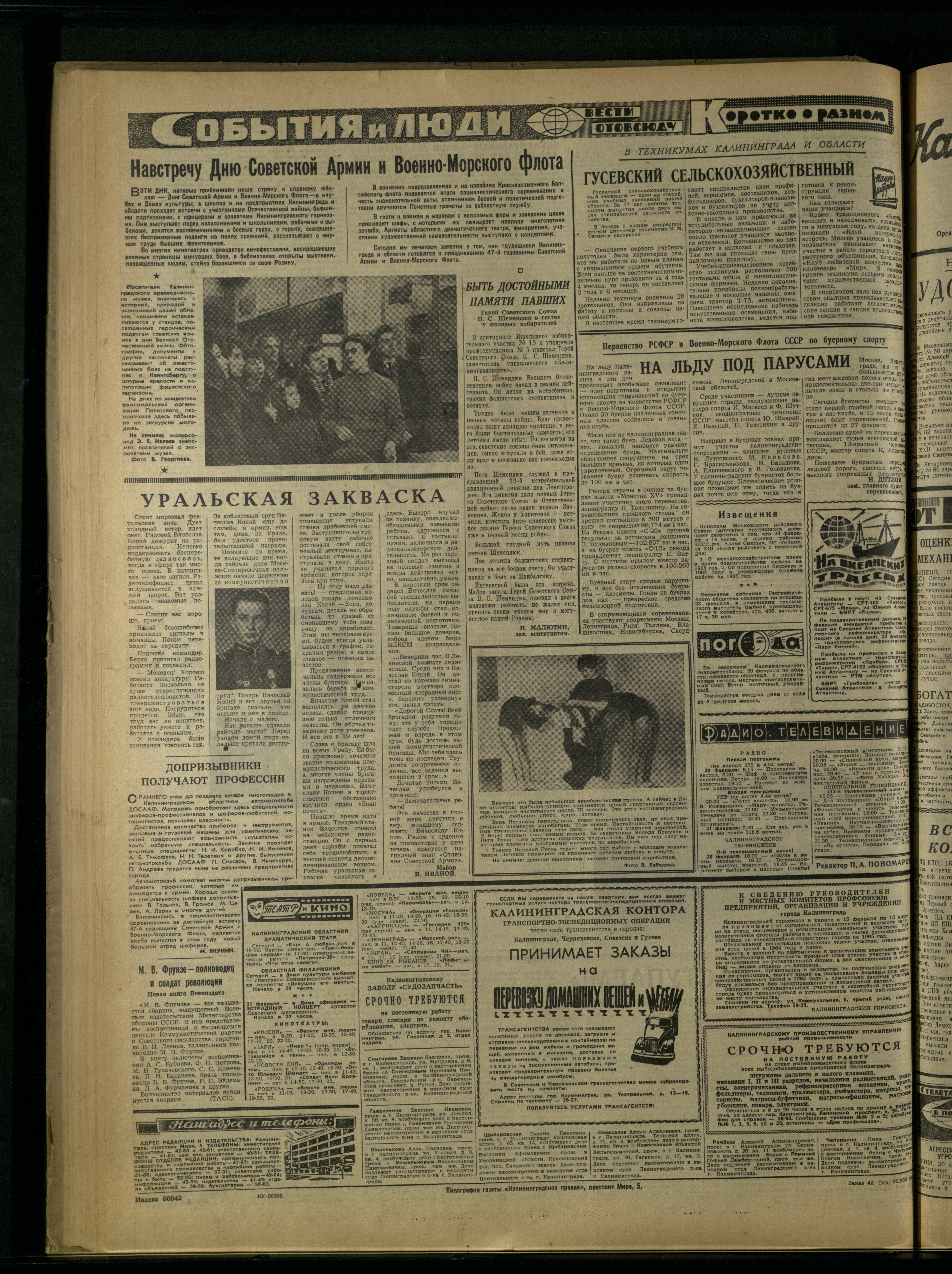 42-2-65-4