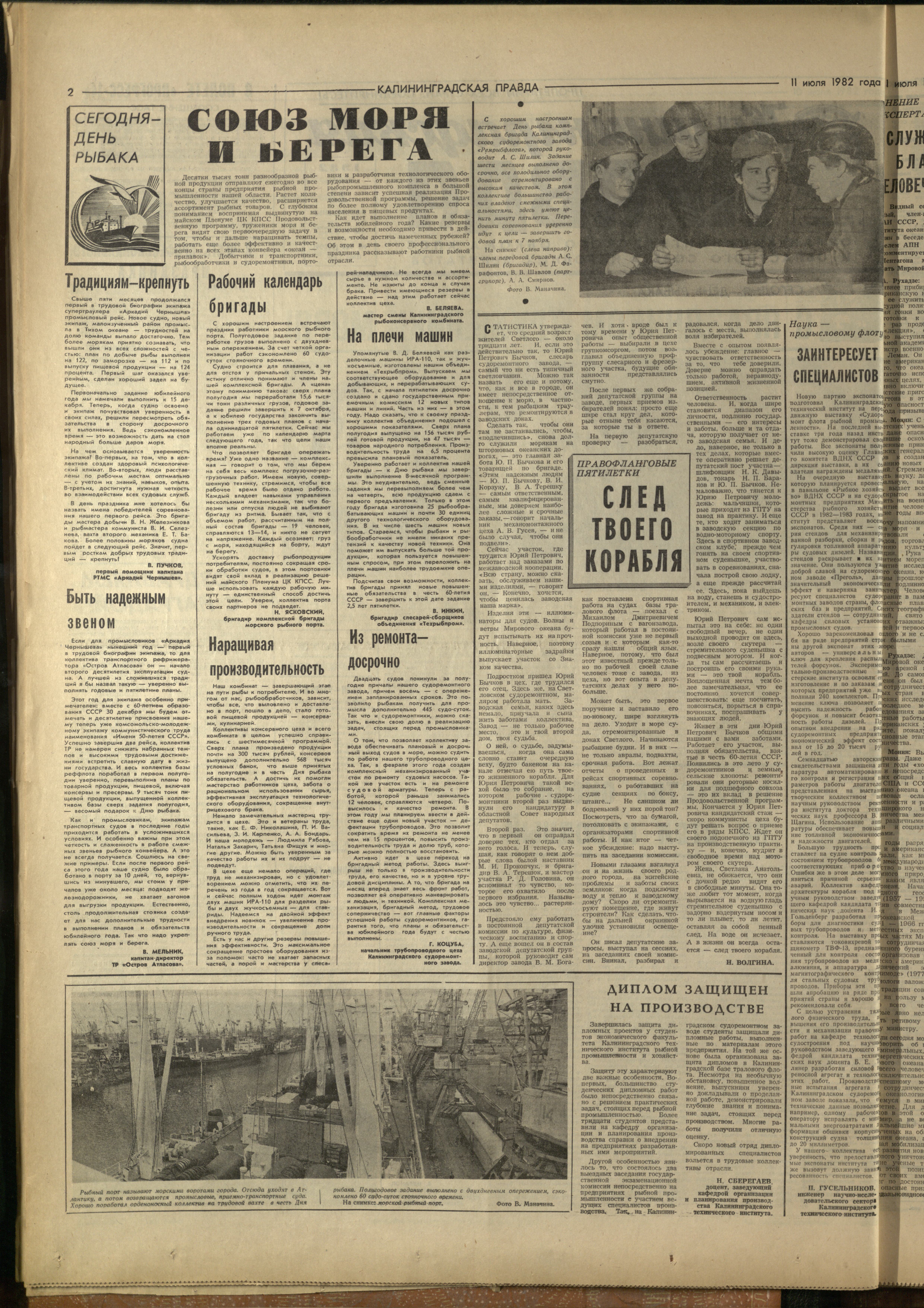 160-7-82-2