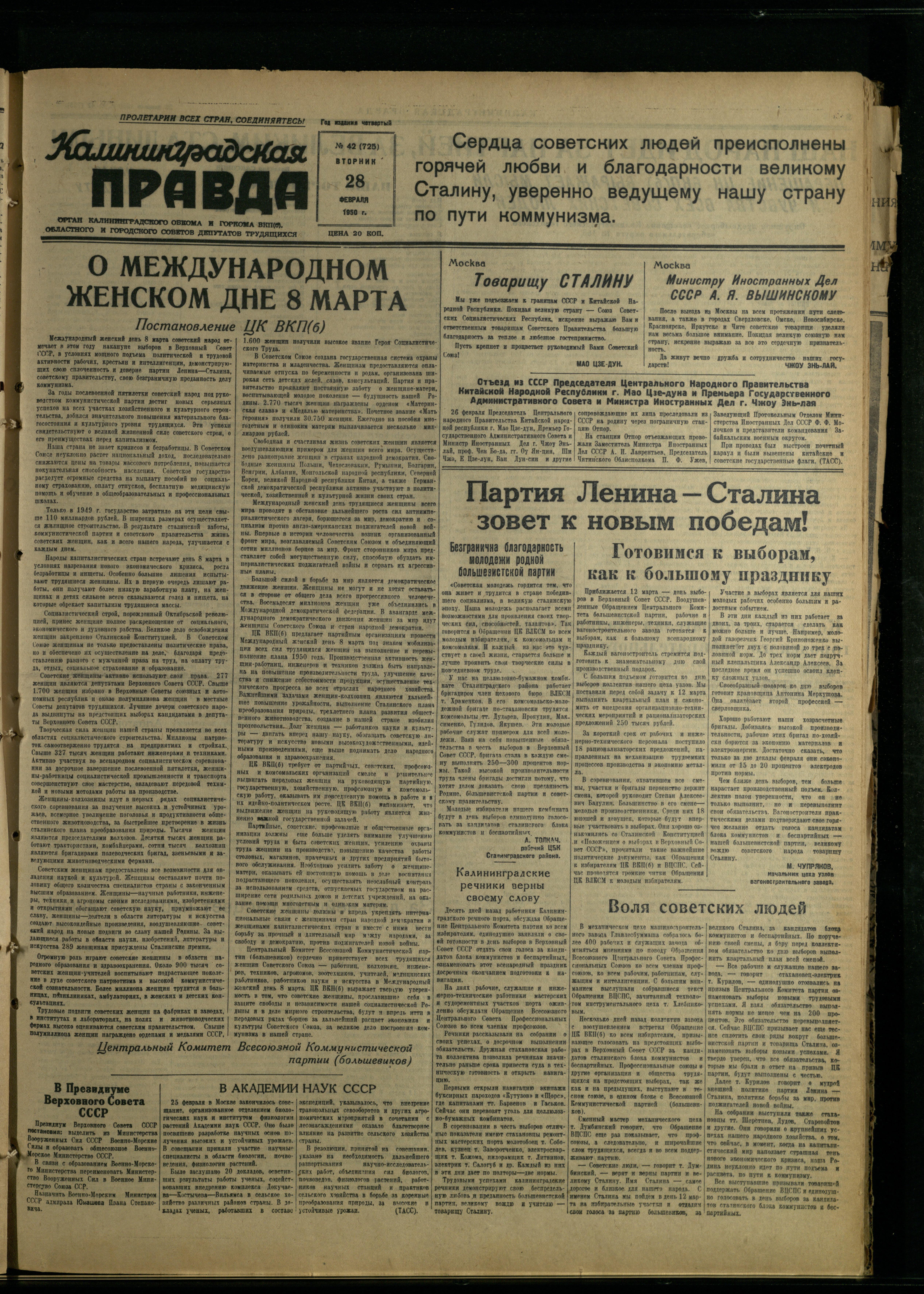 42-2-50-1