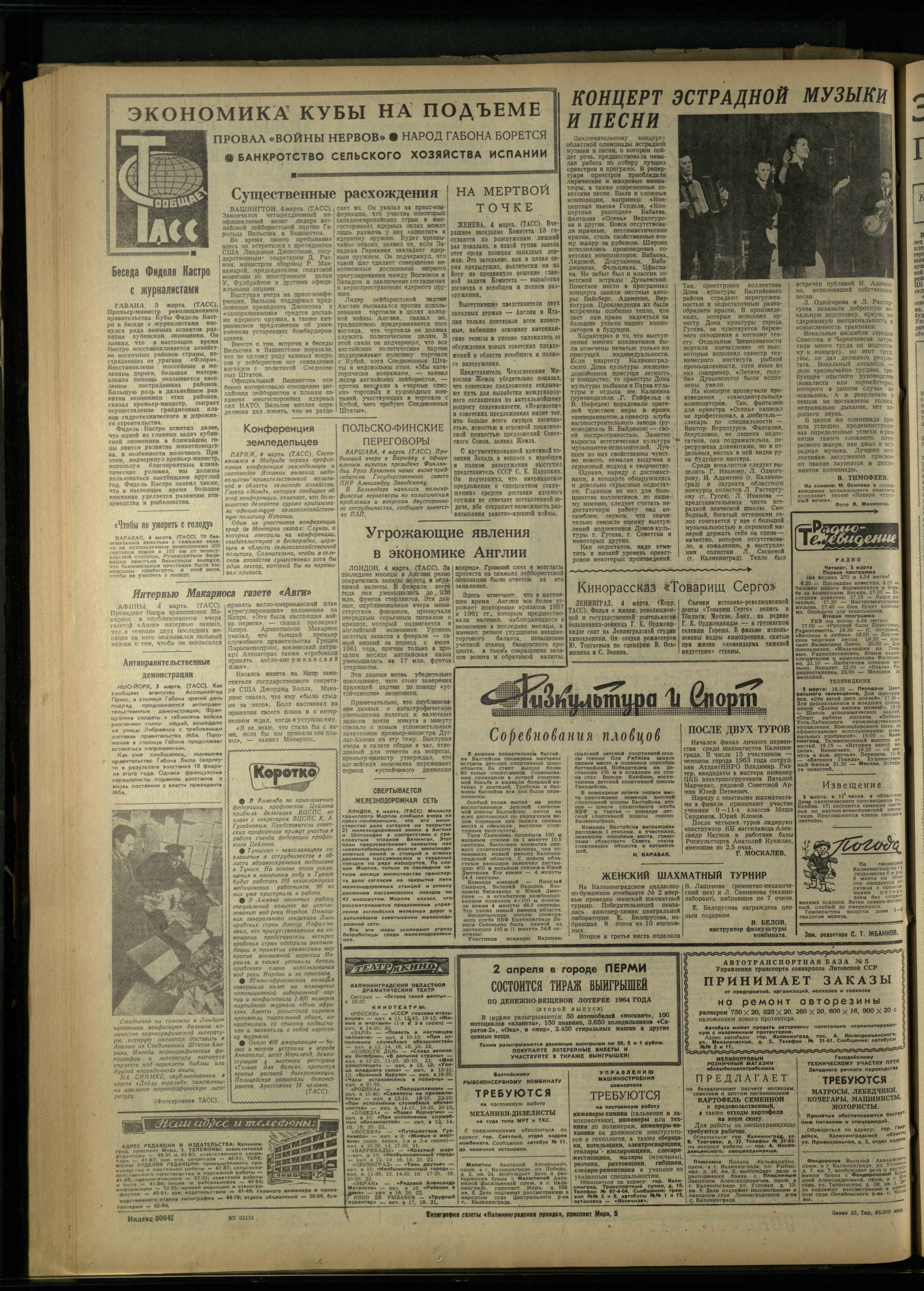 55-3-64-4