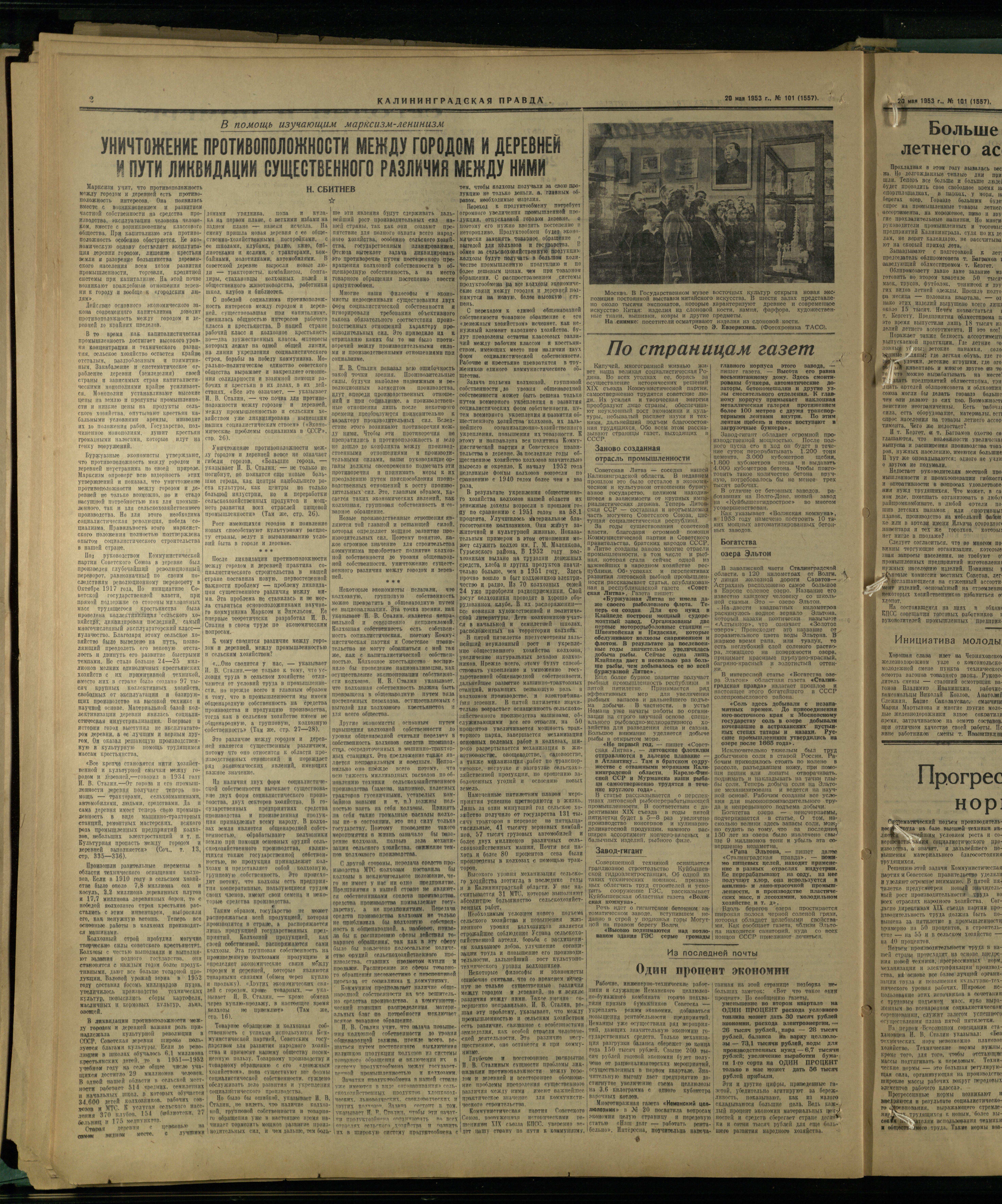 101-5-53-2