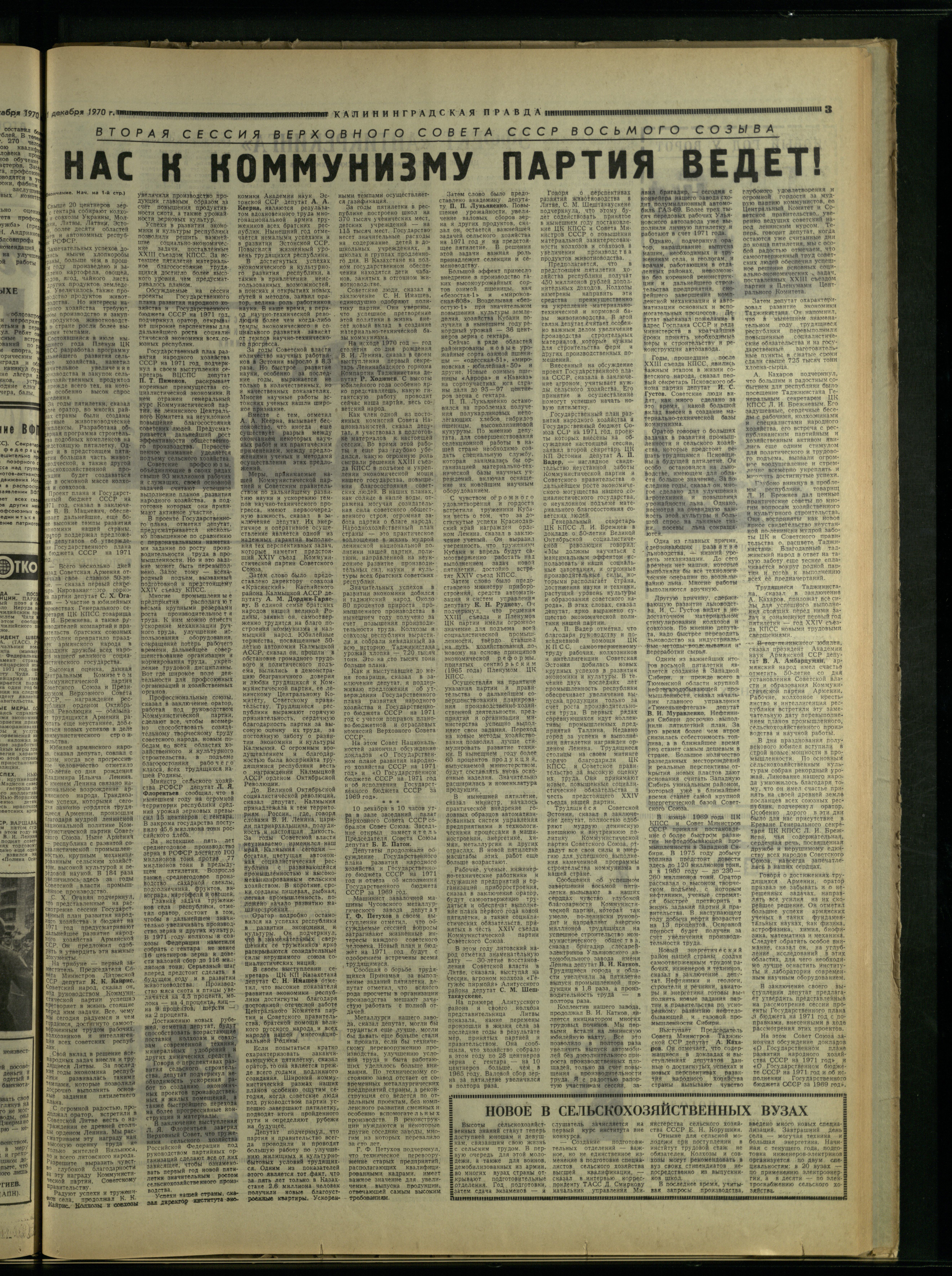 289-12-70-3