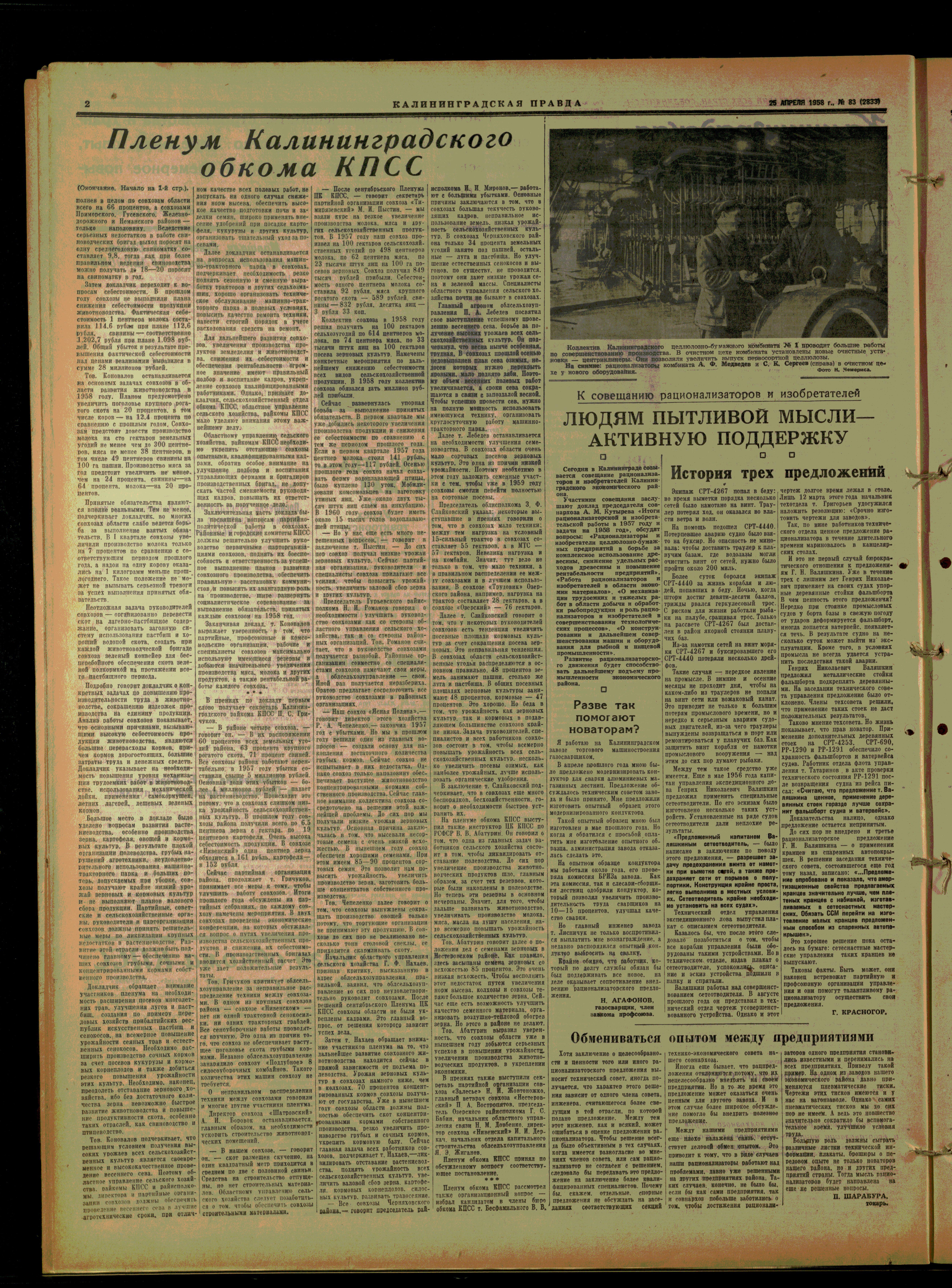 83-4-58-2