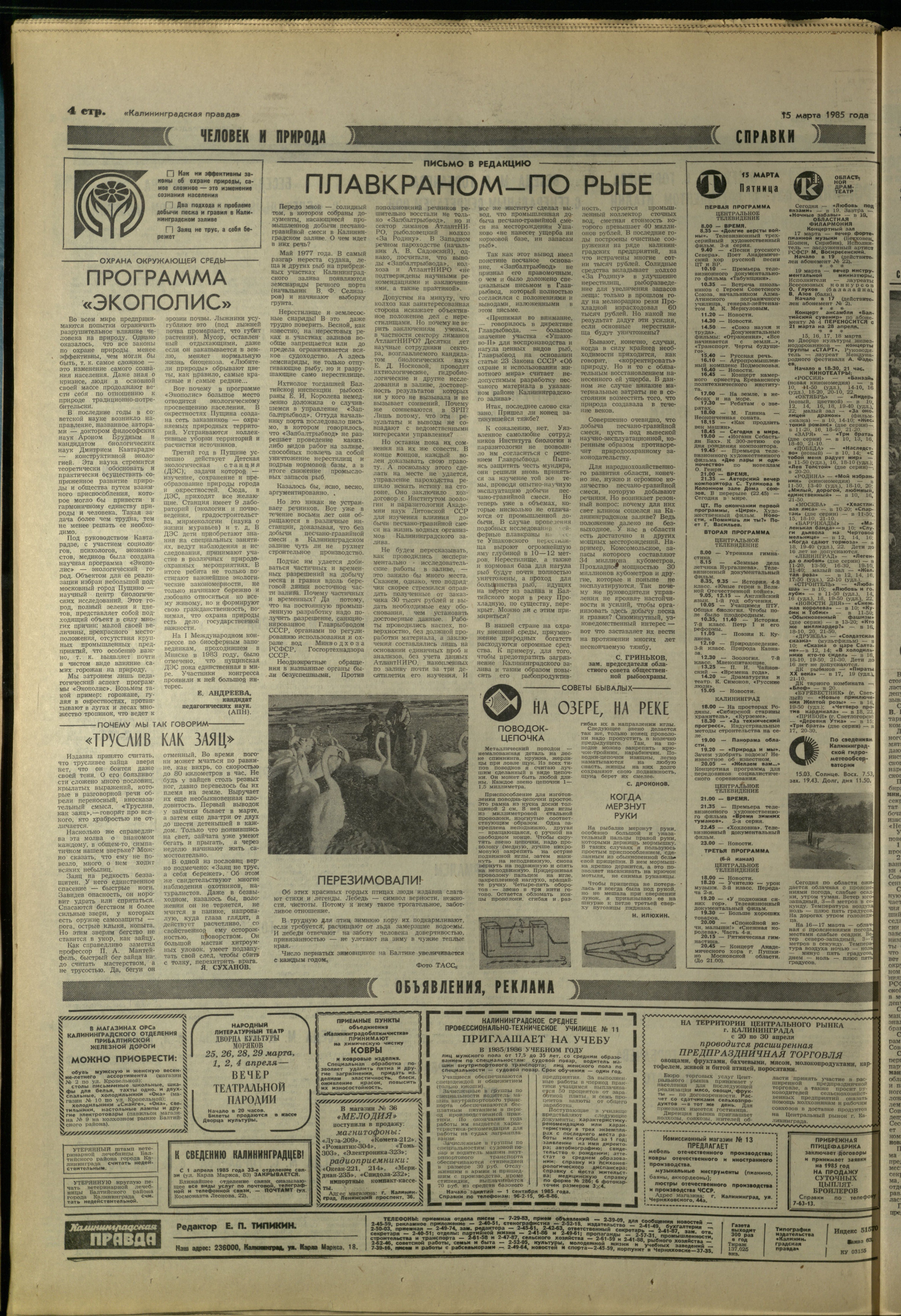 63-3-85-4