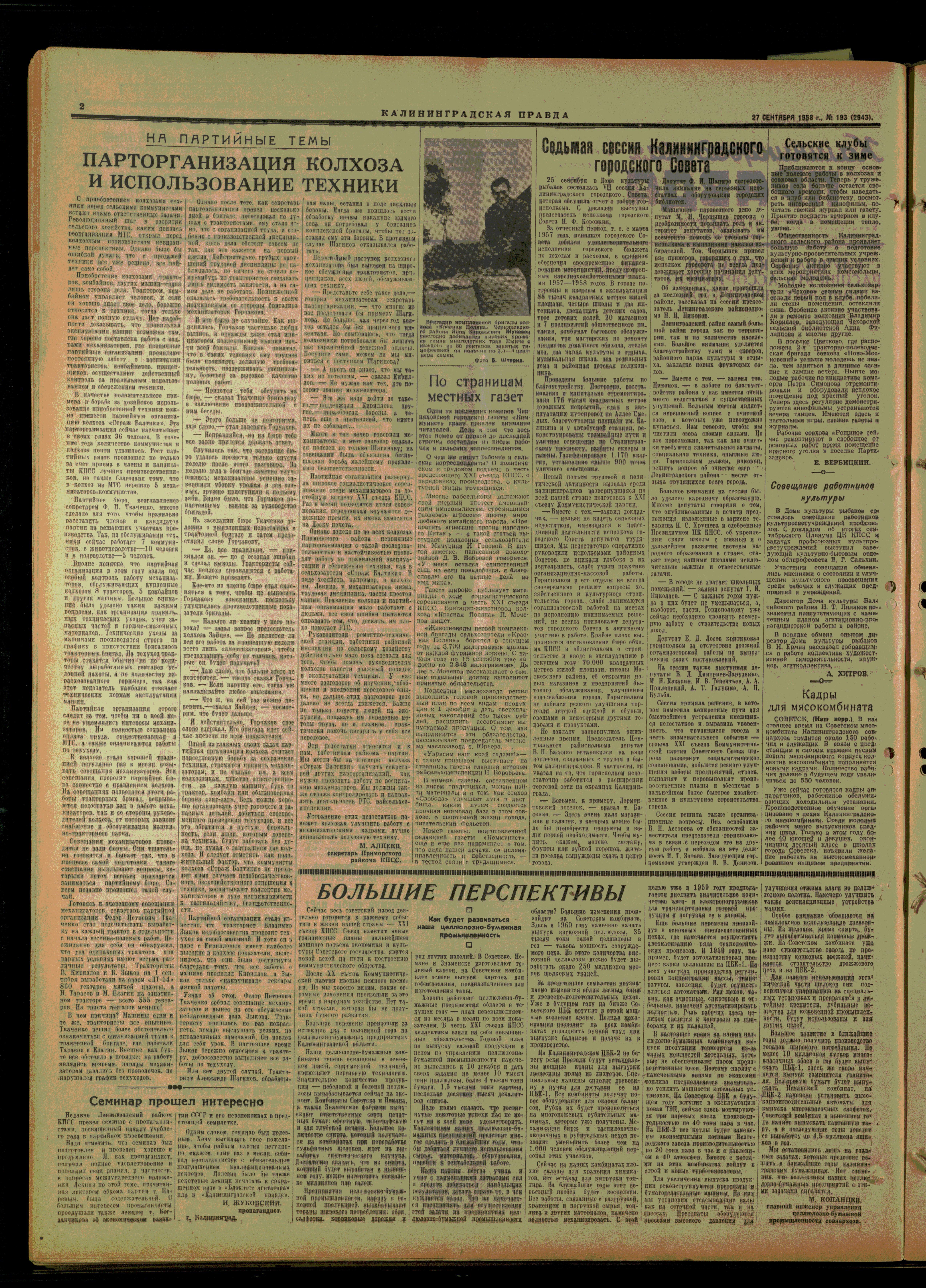193-9-58-2