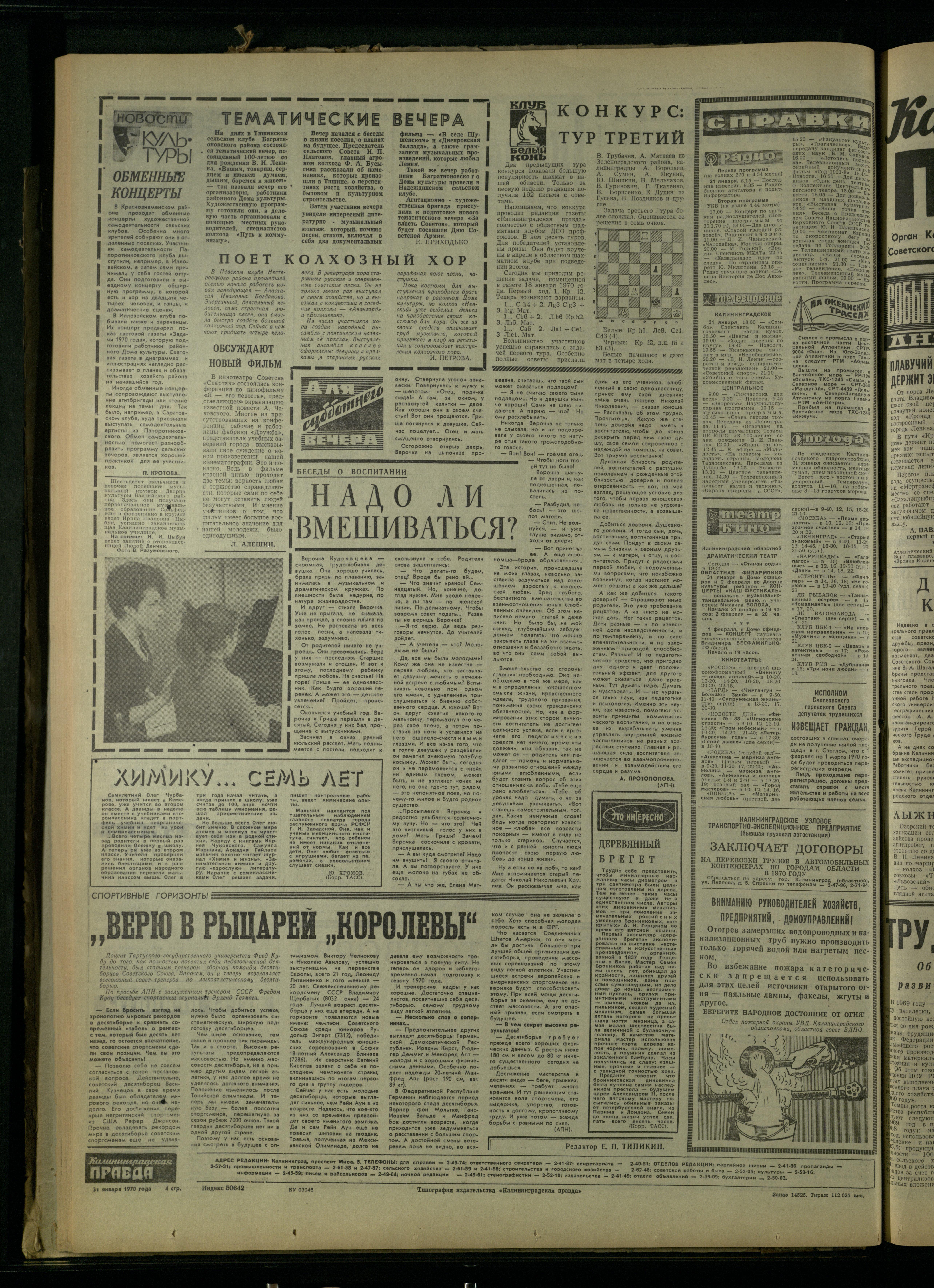 25-1-70-4