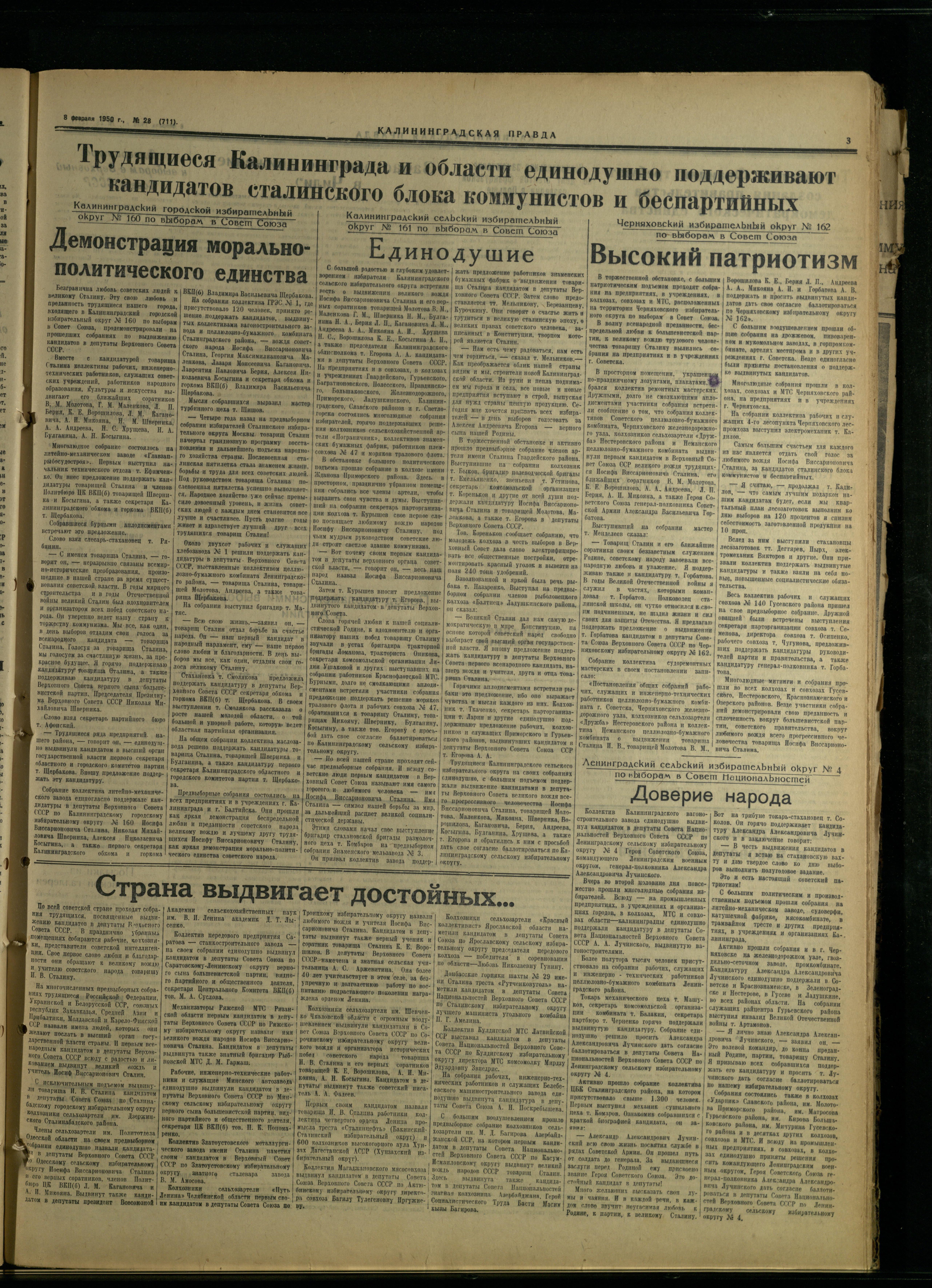 28-2-50-3