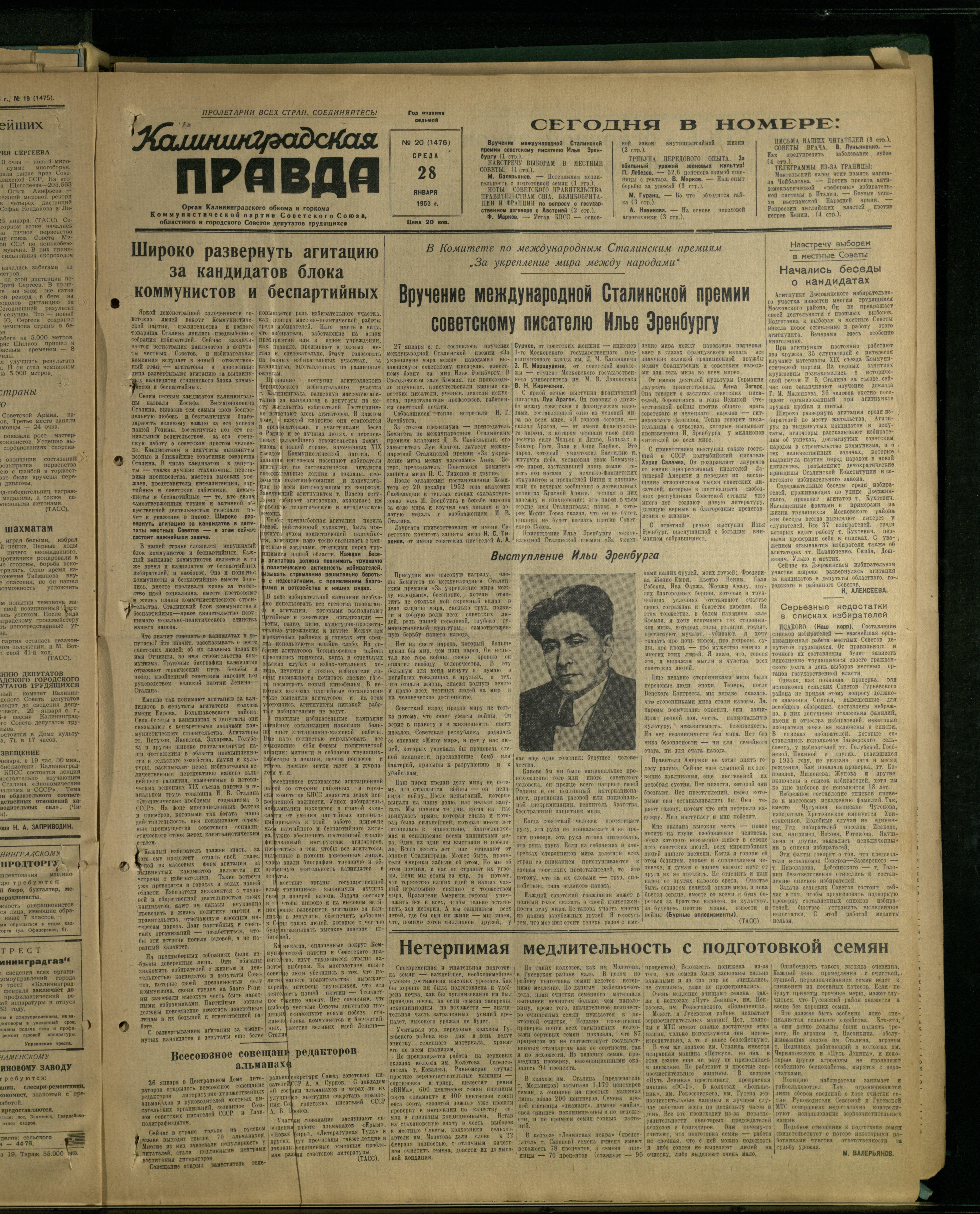 20-1-53-1