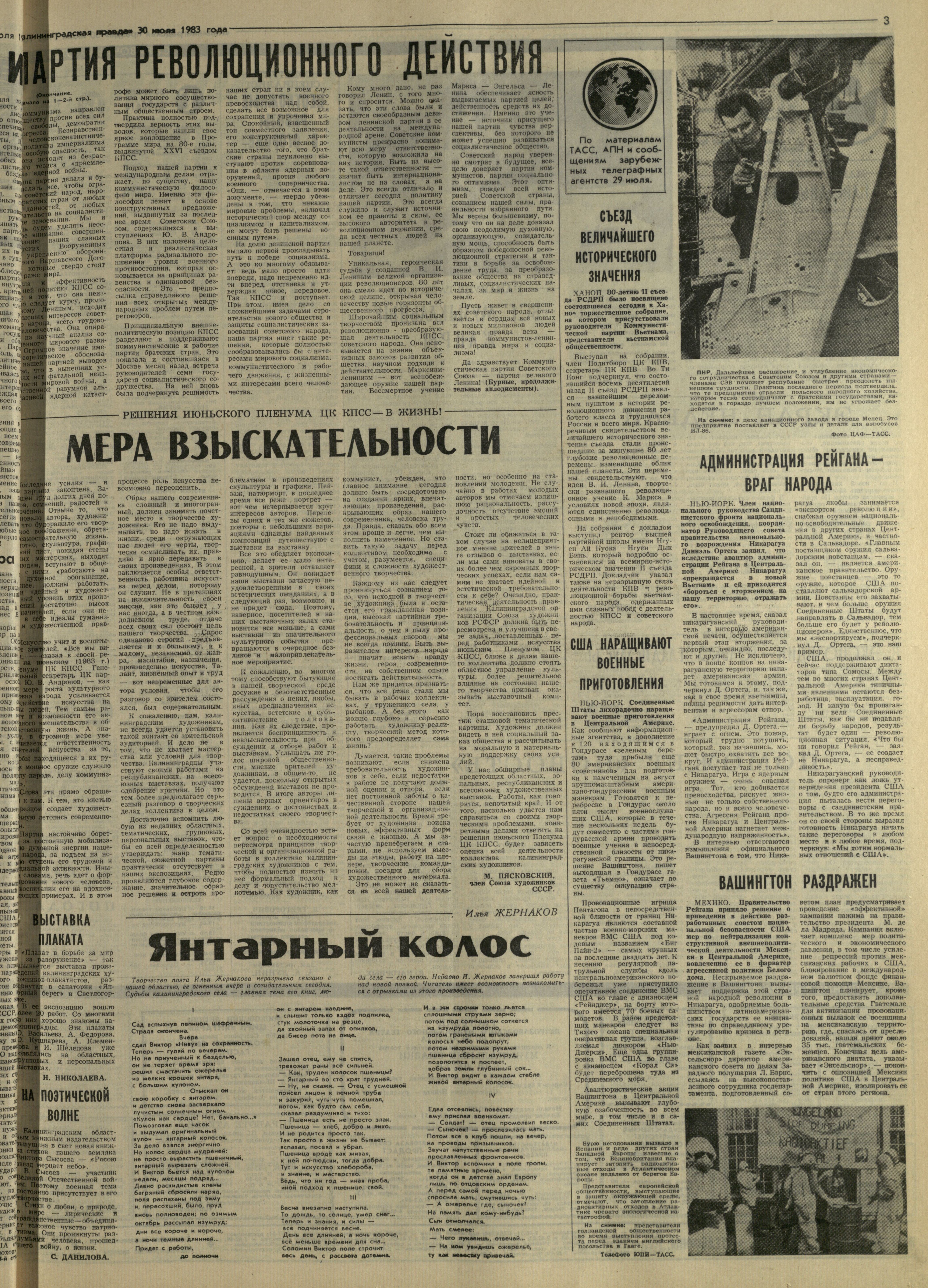 176-7-83-3