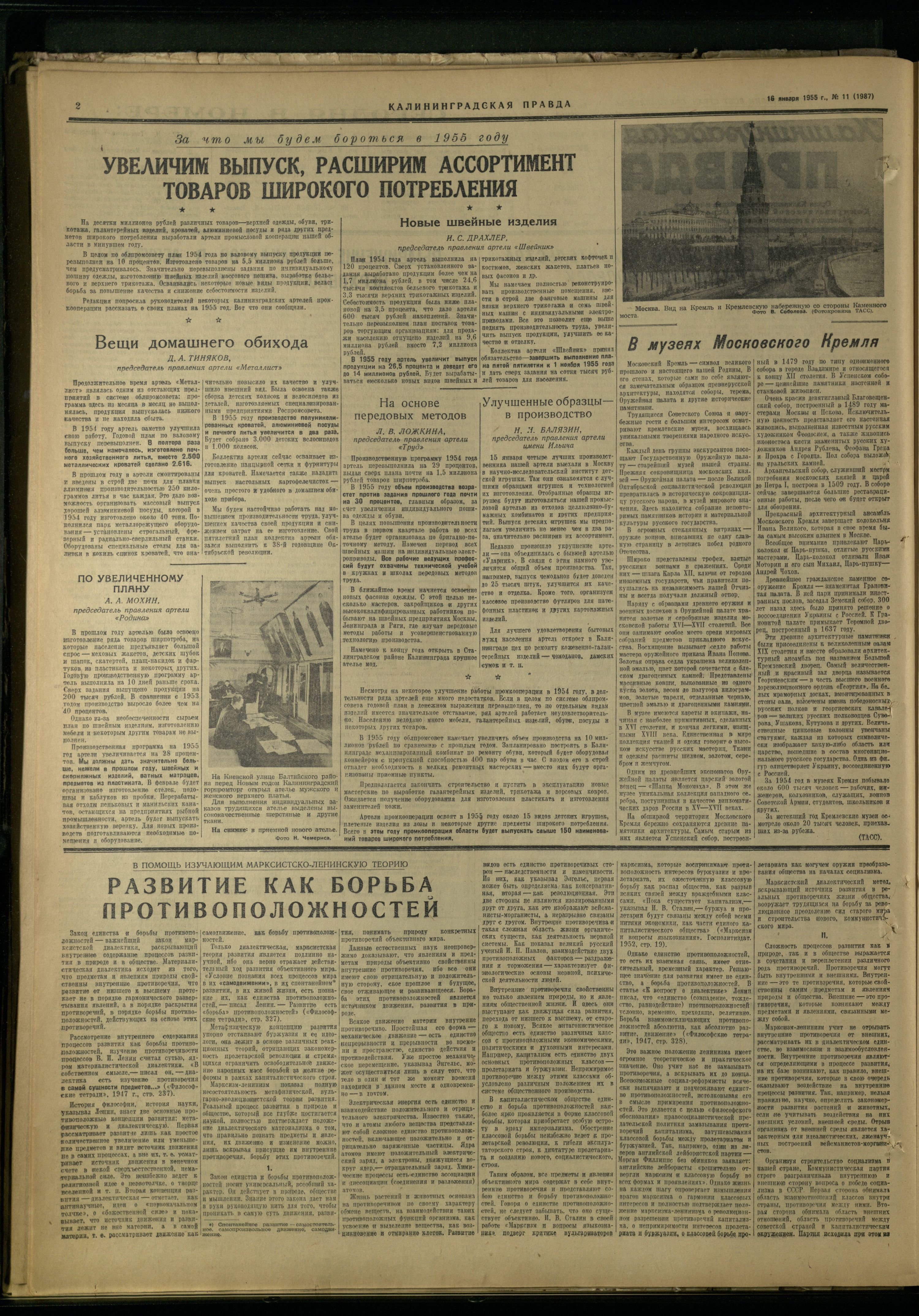 11-1-55-2