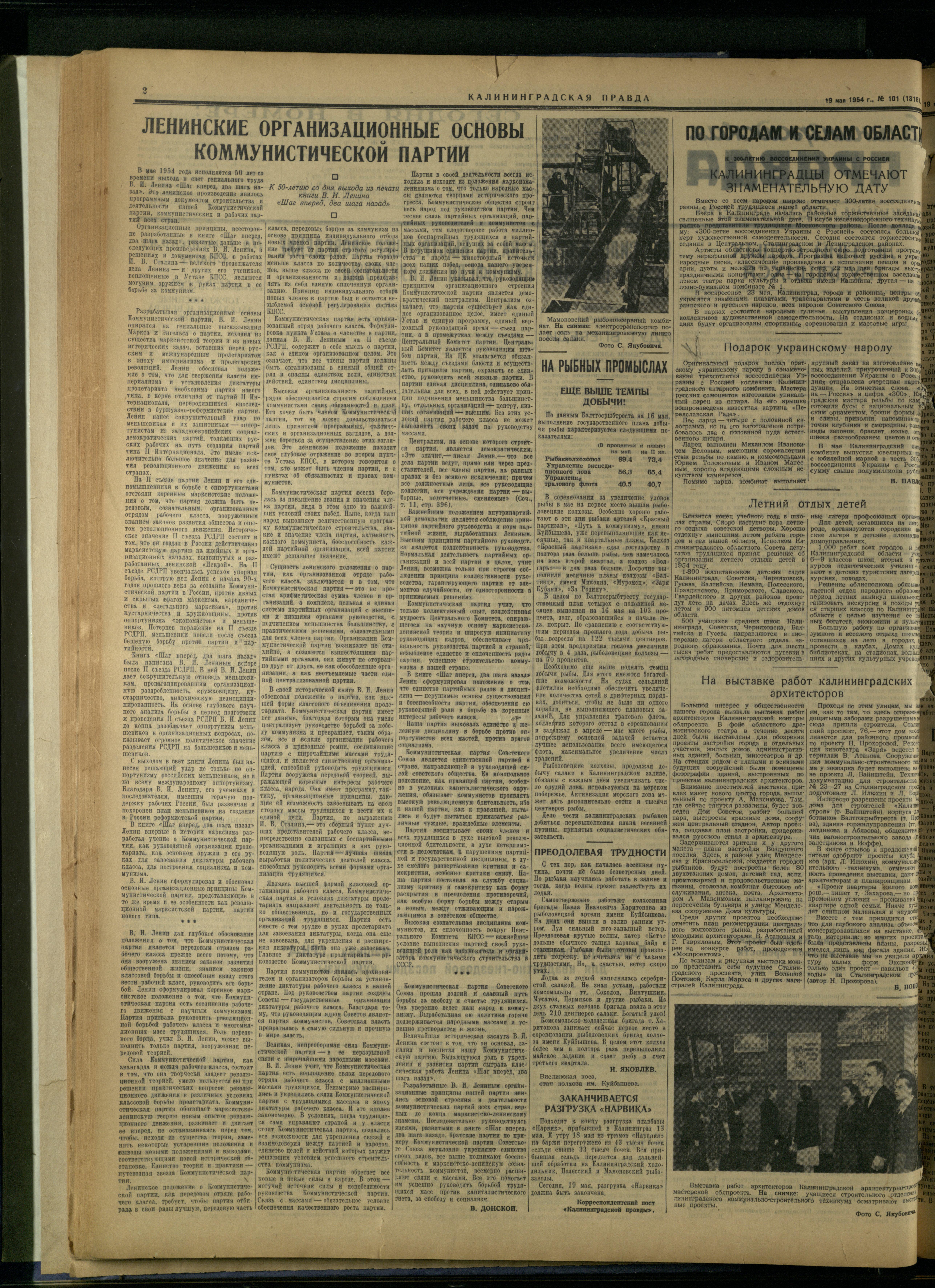 101-5-54-2