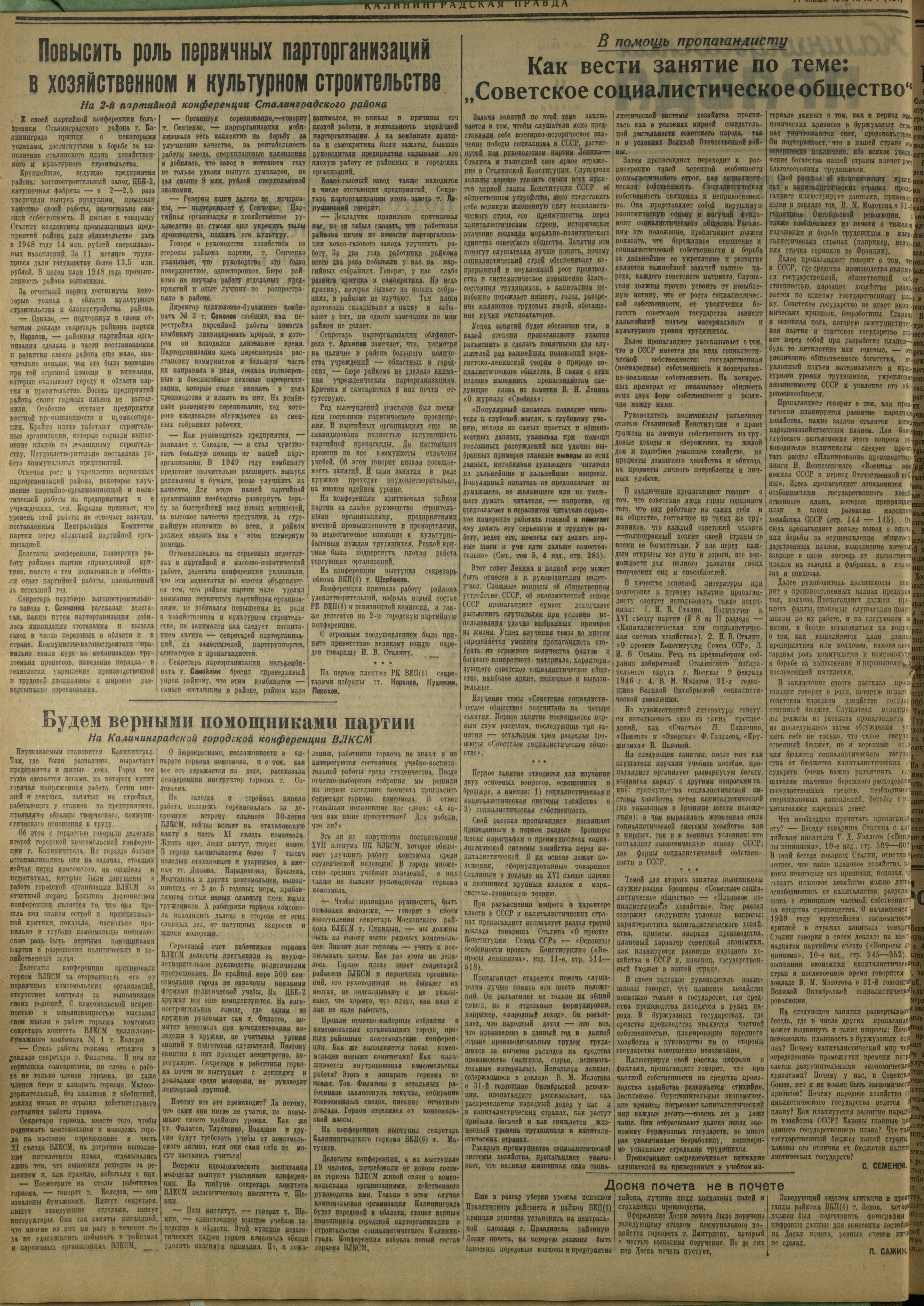 7-1-49-2