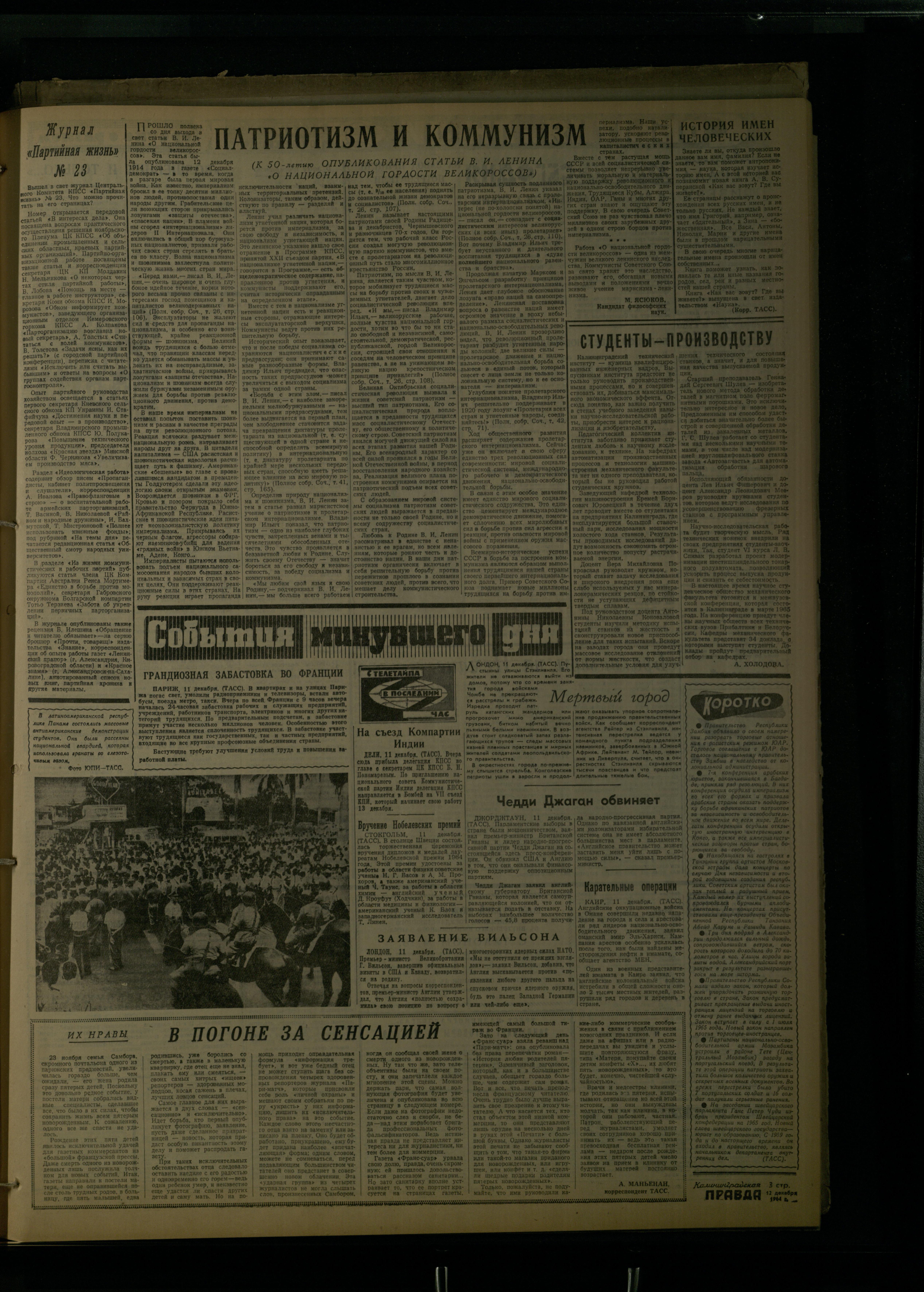 291-12-64-3