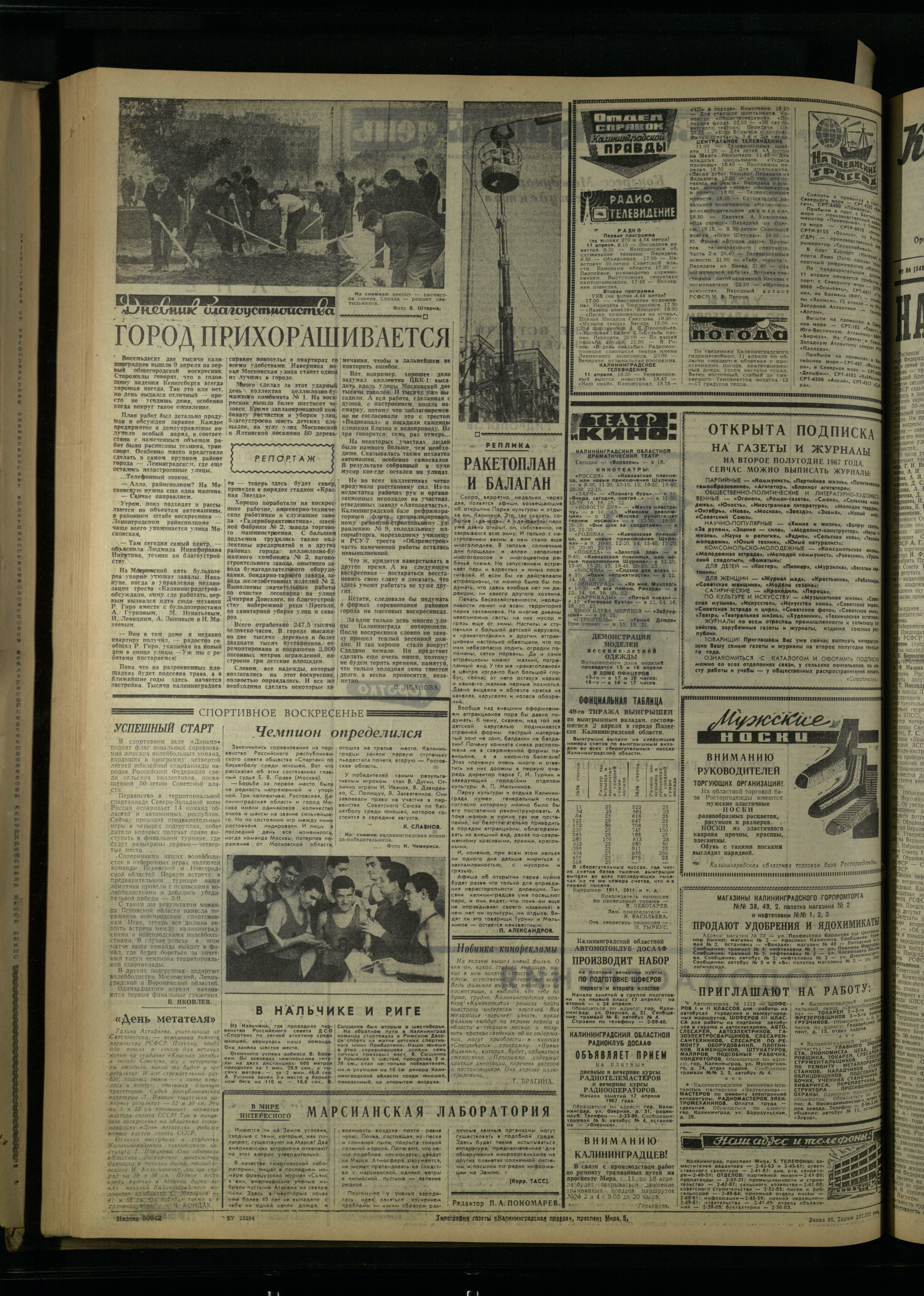 85-4-67-4