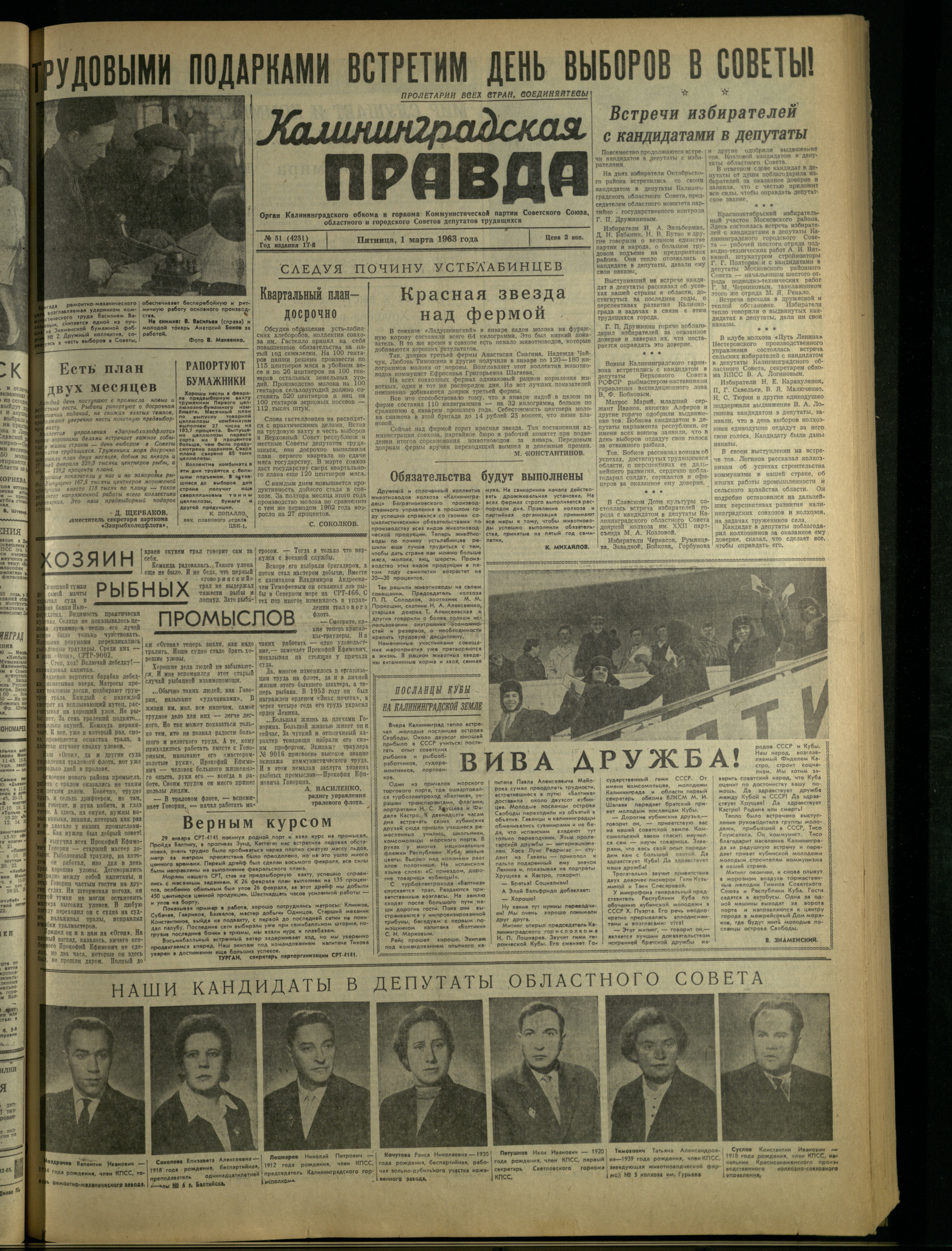 51-3-63-1