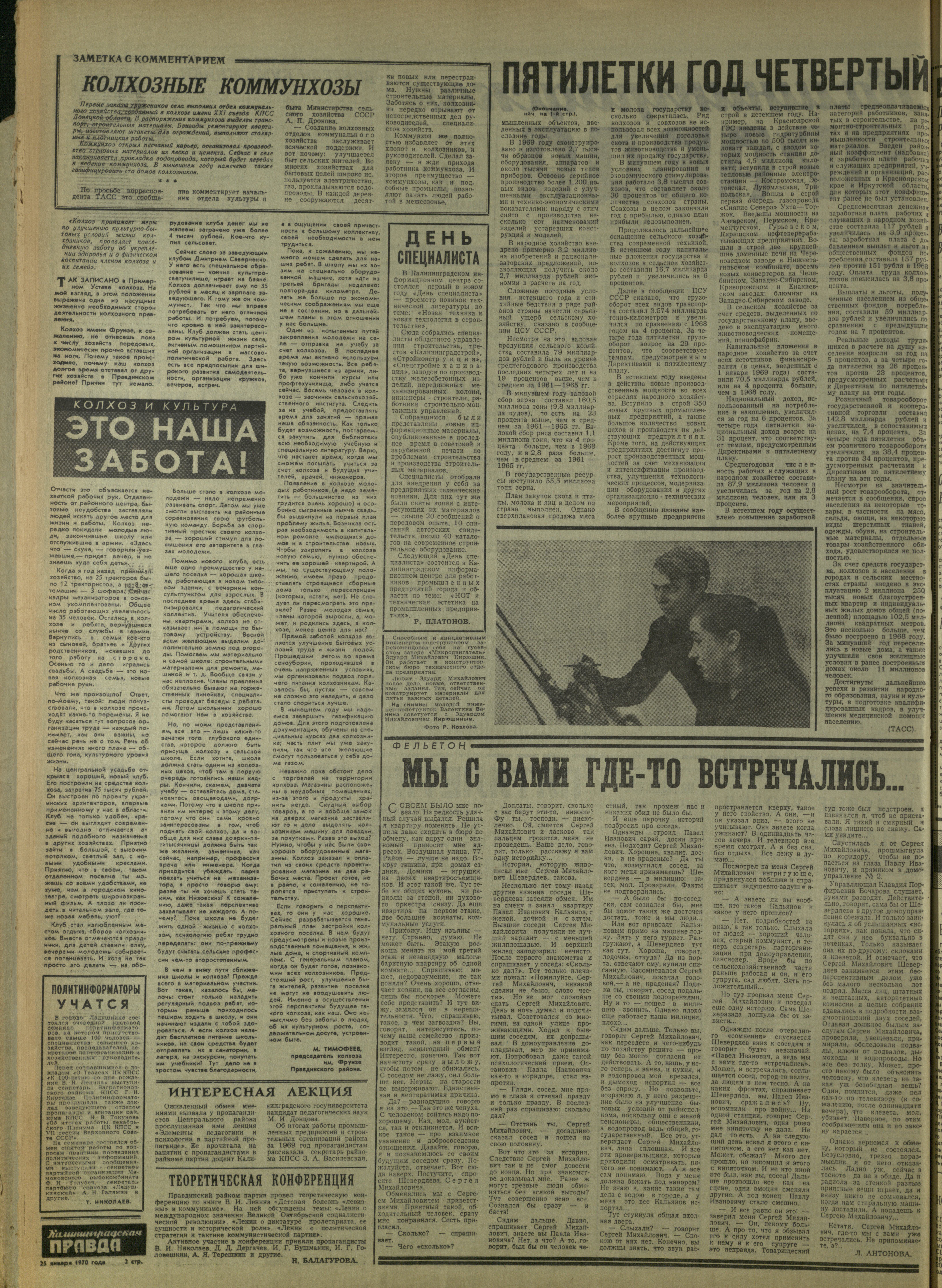 20-1-70-2