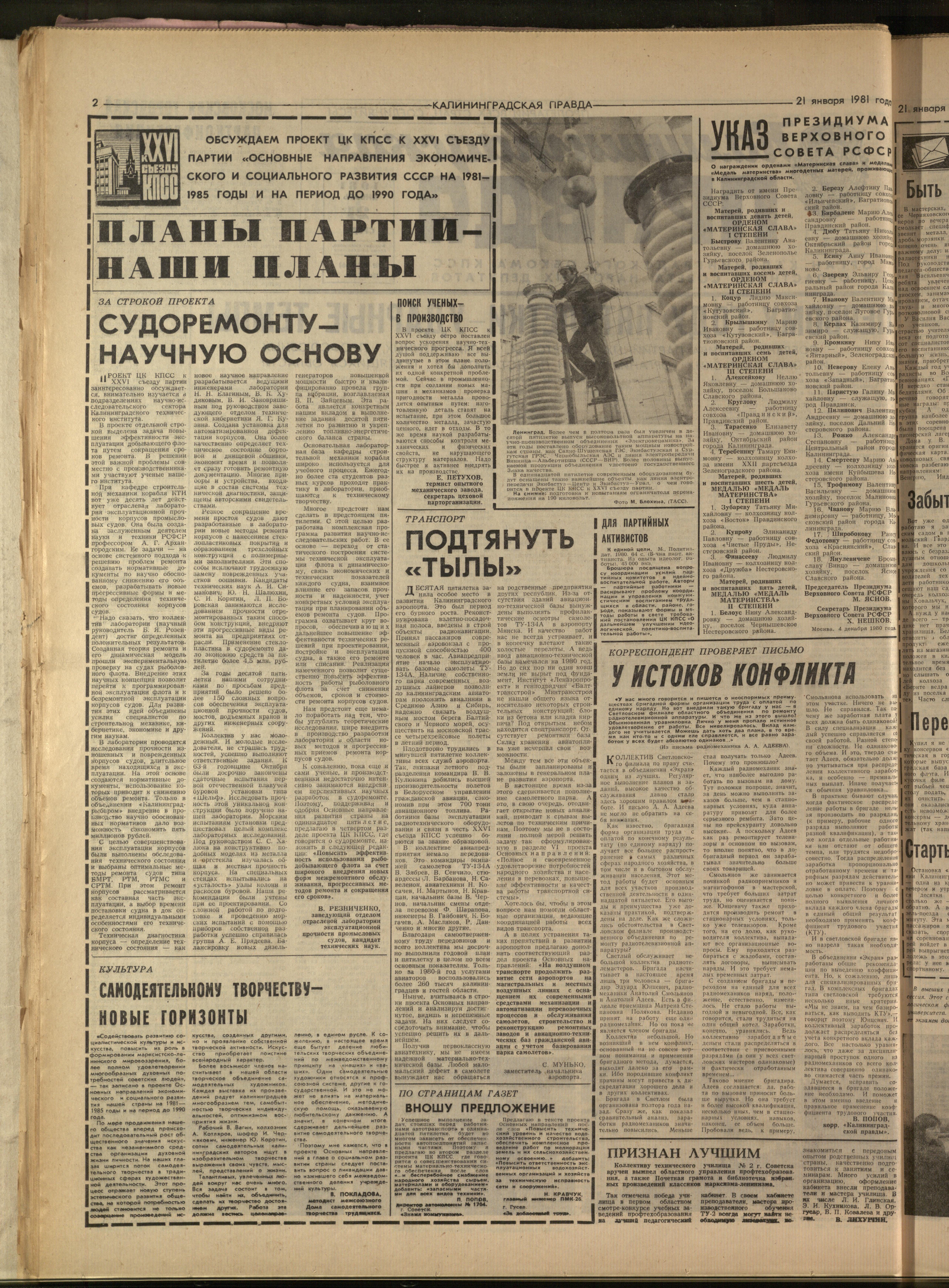 17-1-81-2