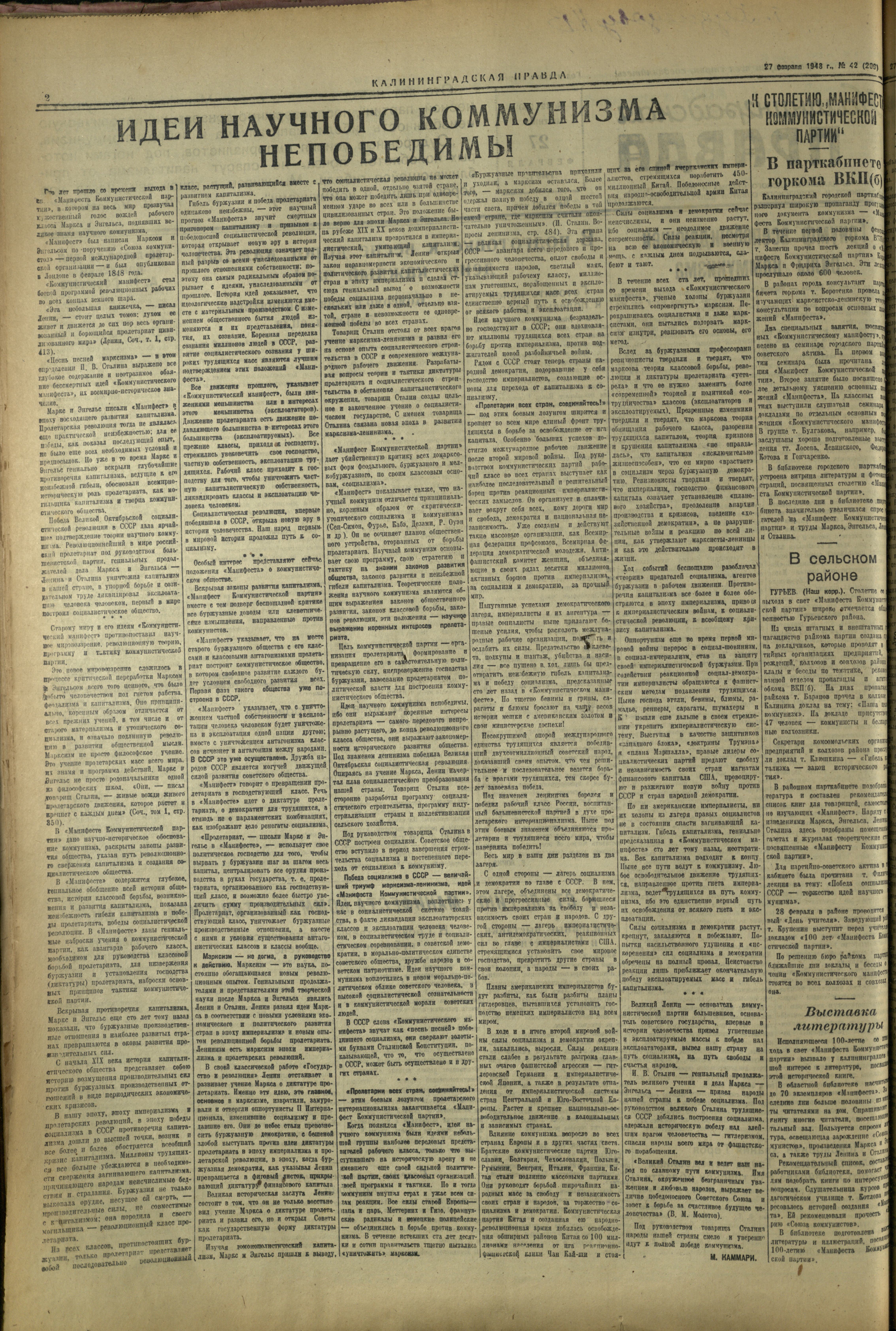 209-2-48-2