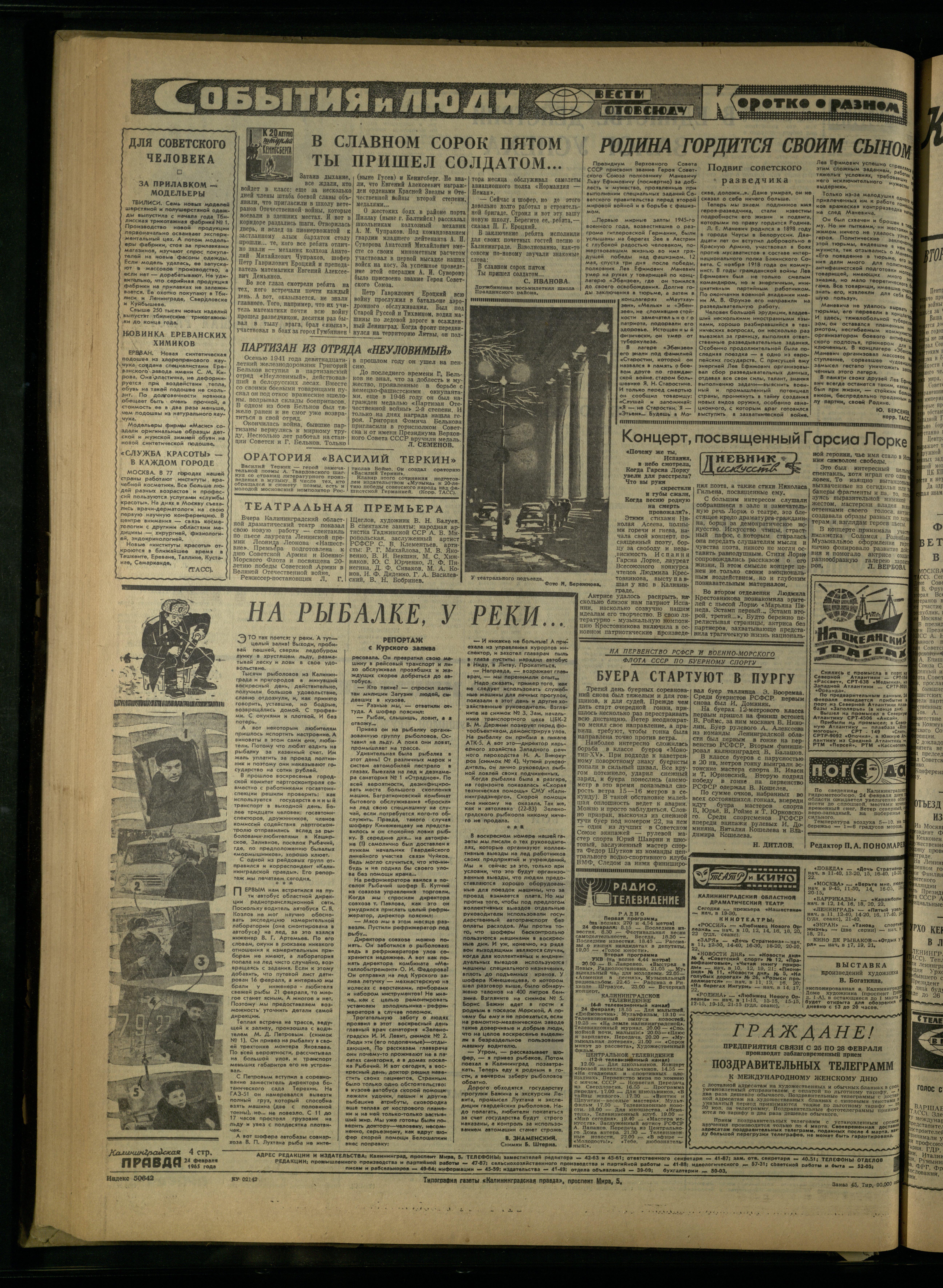 46-2-65-24