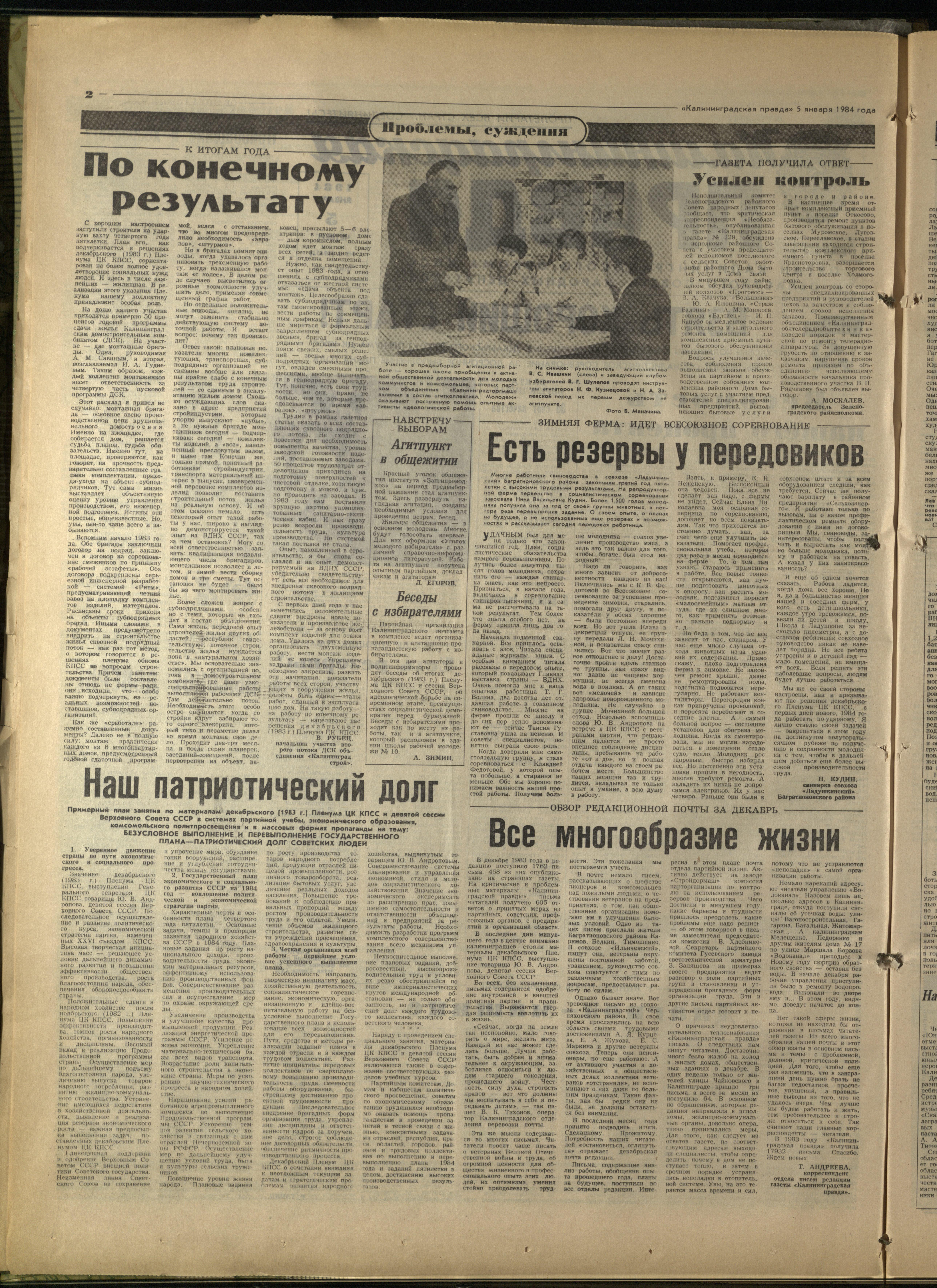 4-1-84-2