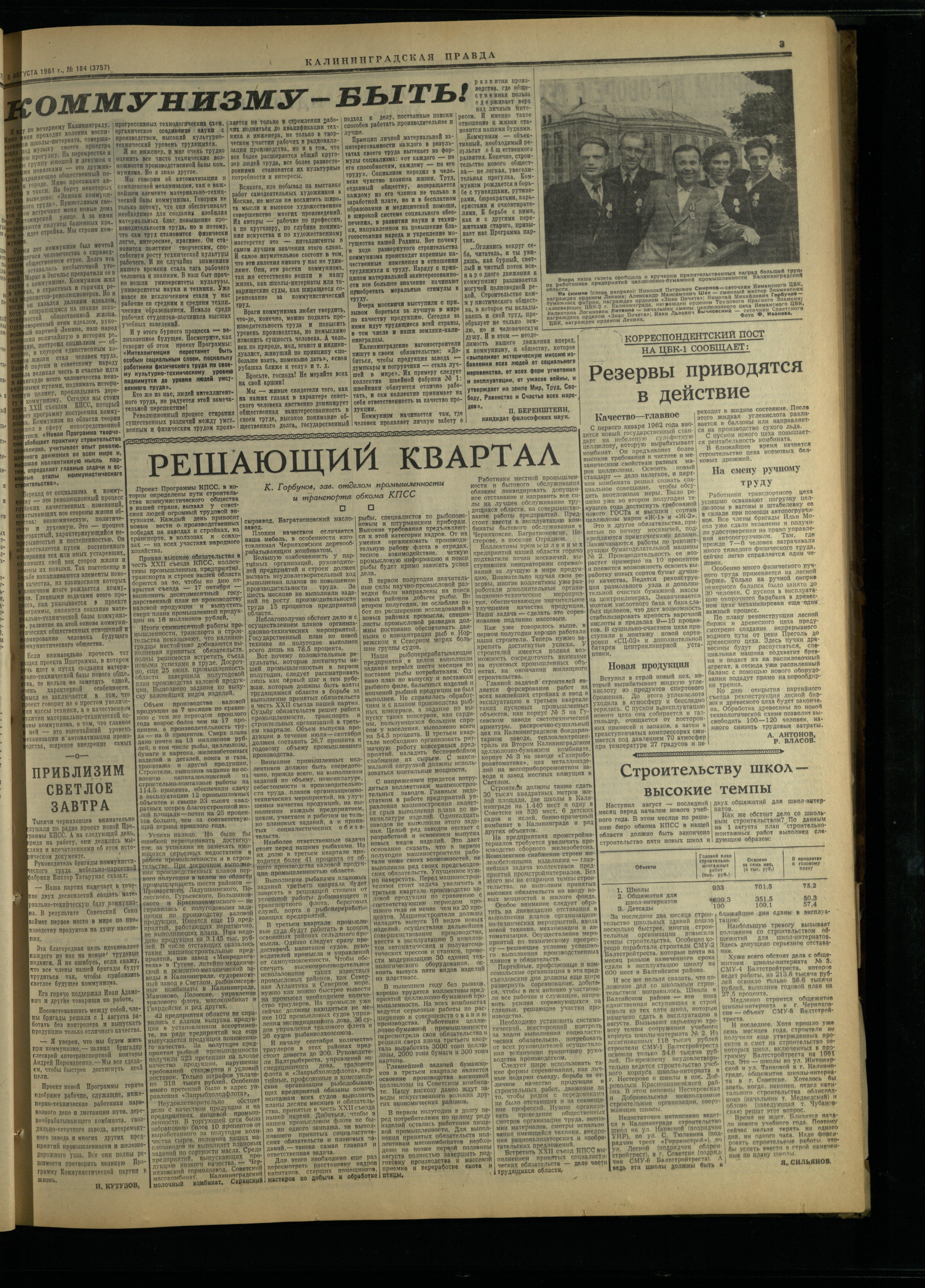 184-5-61-3