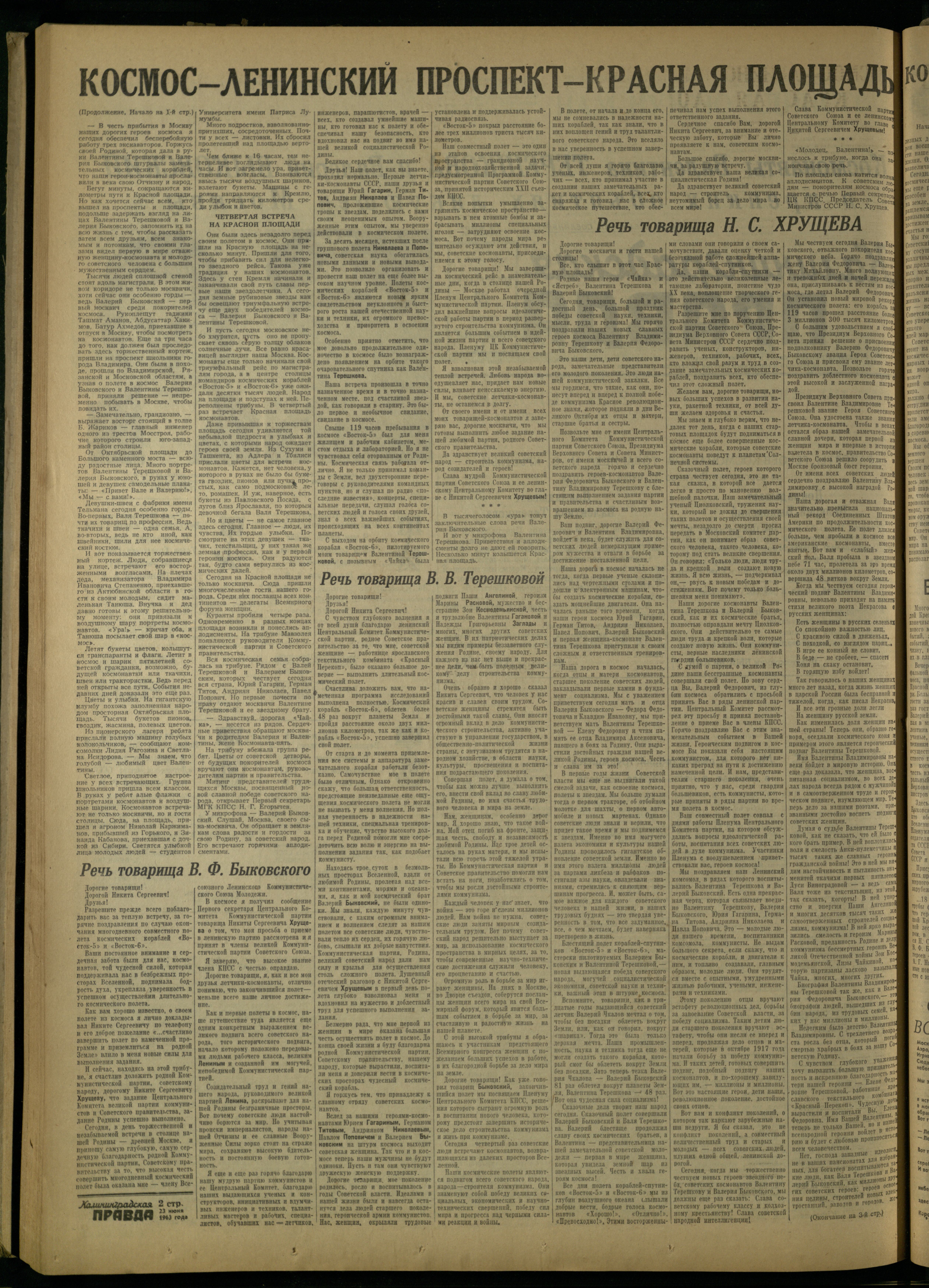 146-6-63-2