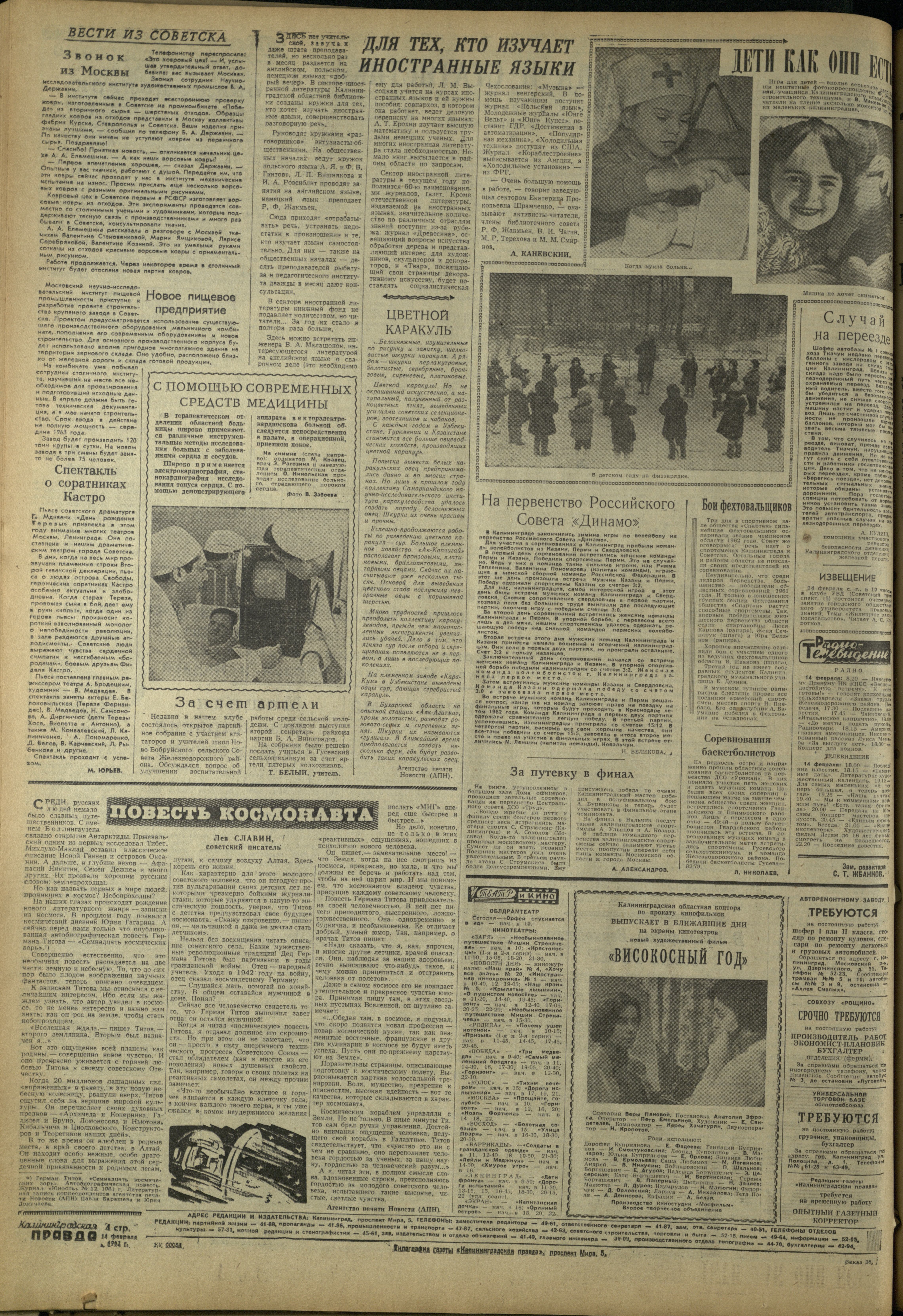 38-2-62-4