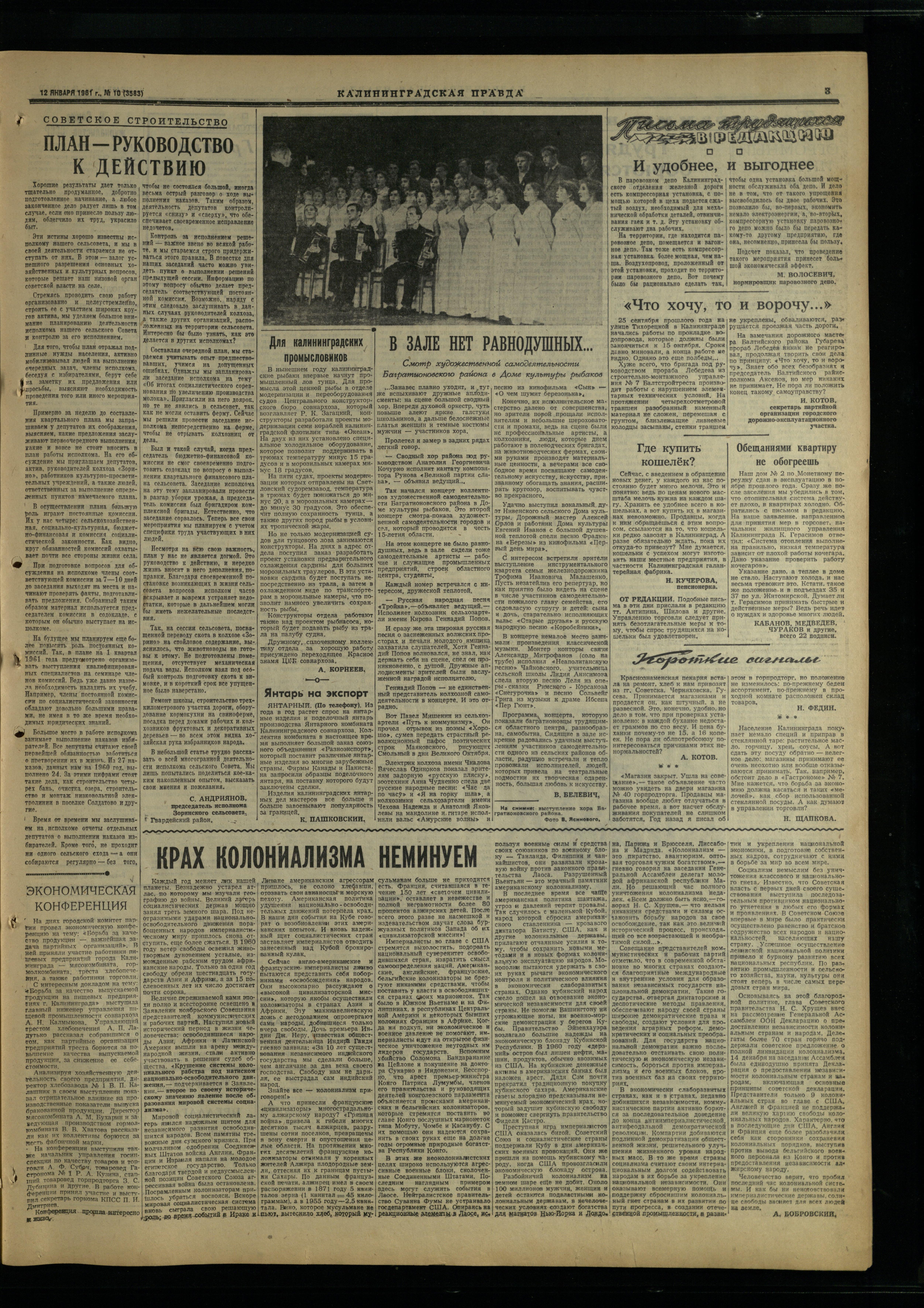 10-1-61-3