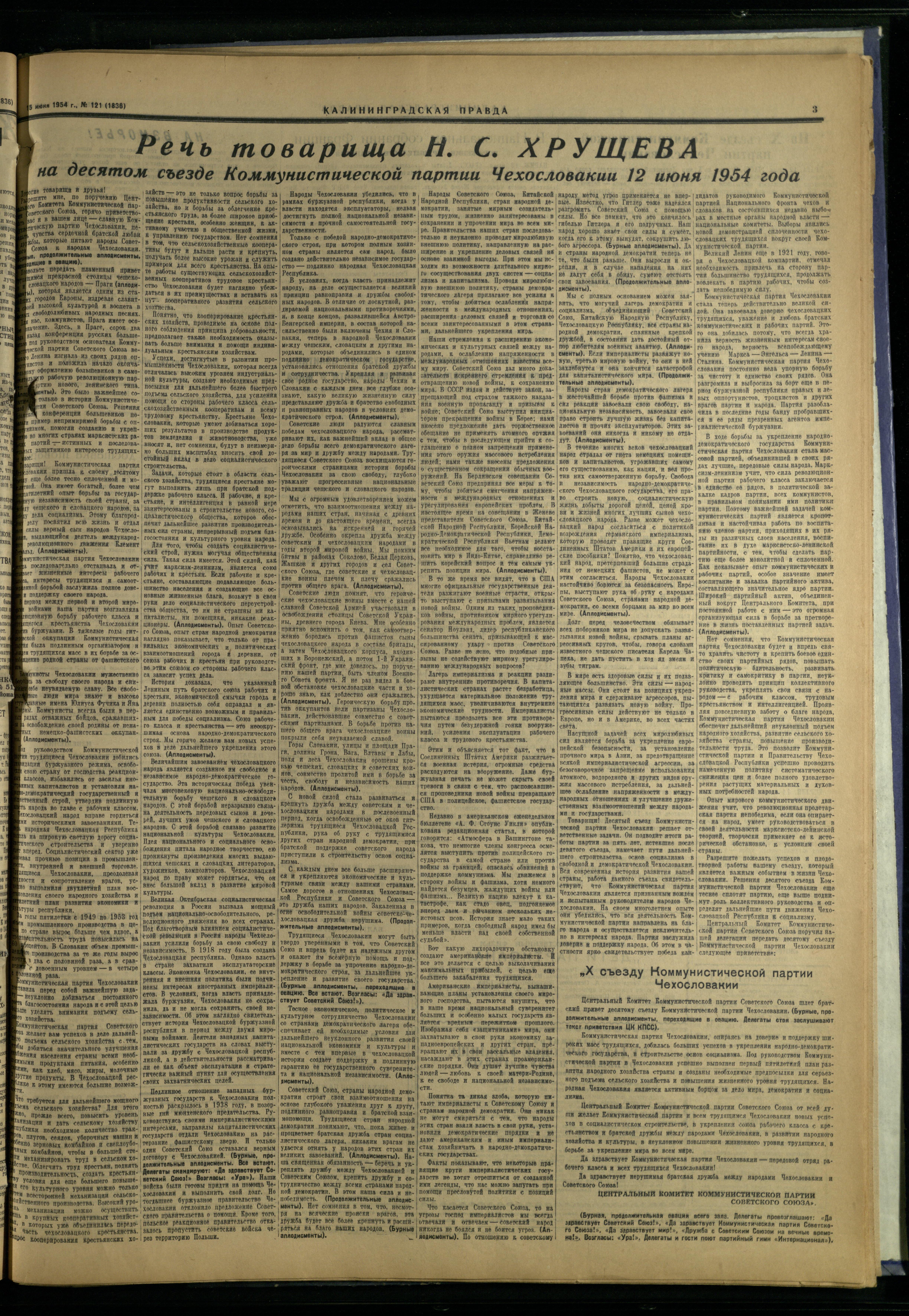 121-6-54-3