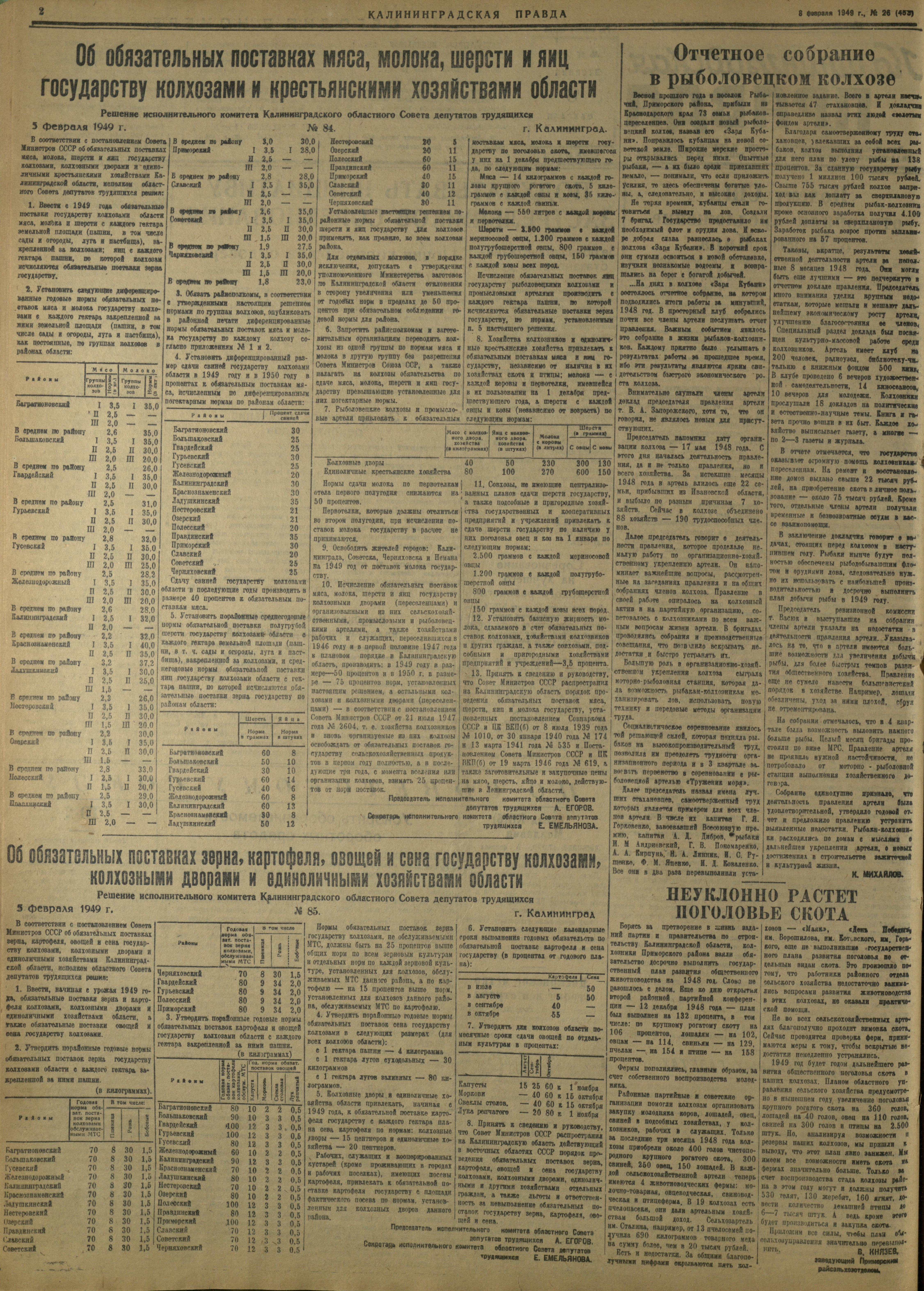26-2-49-2