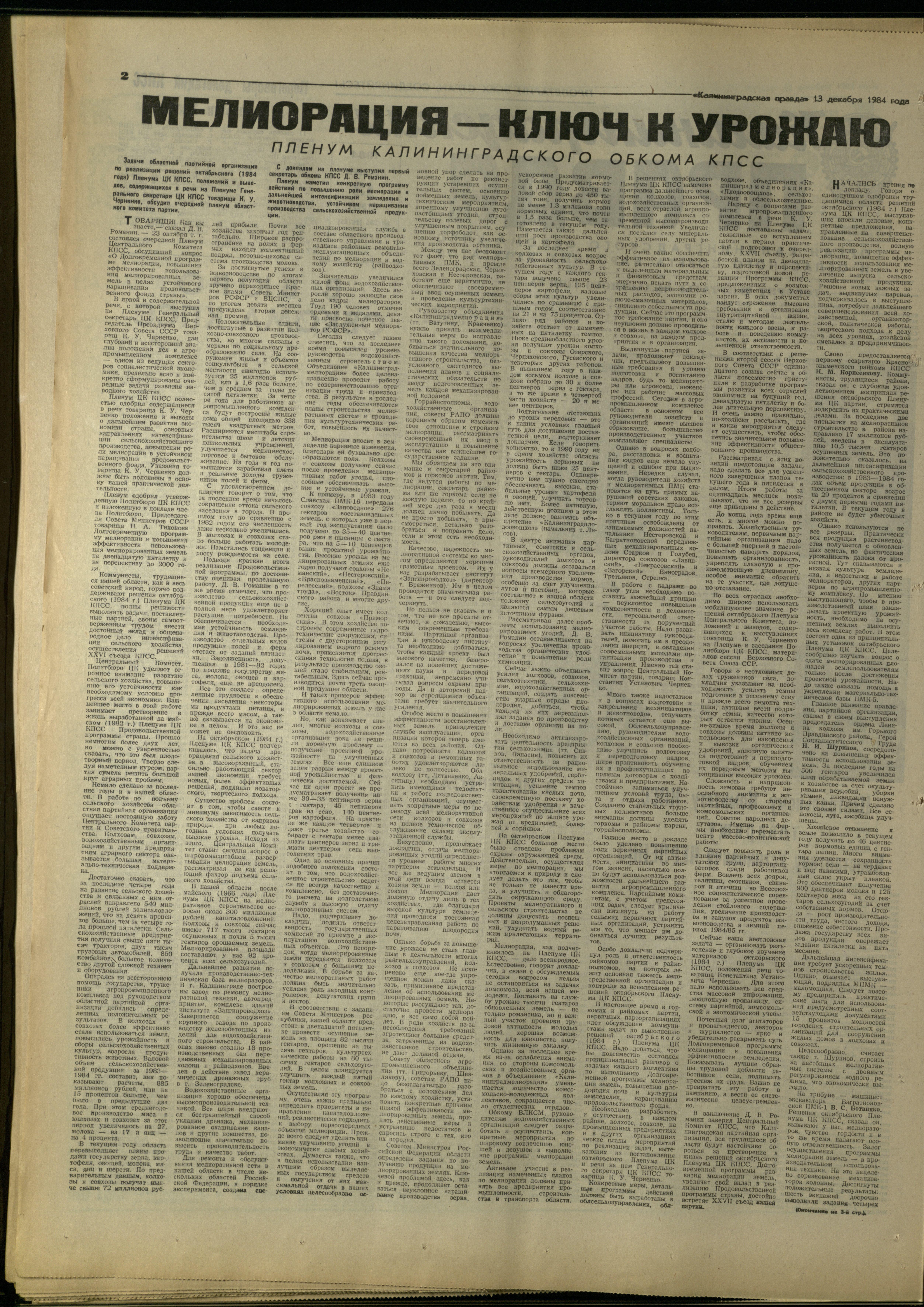 286-12-84-2