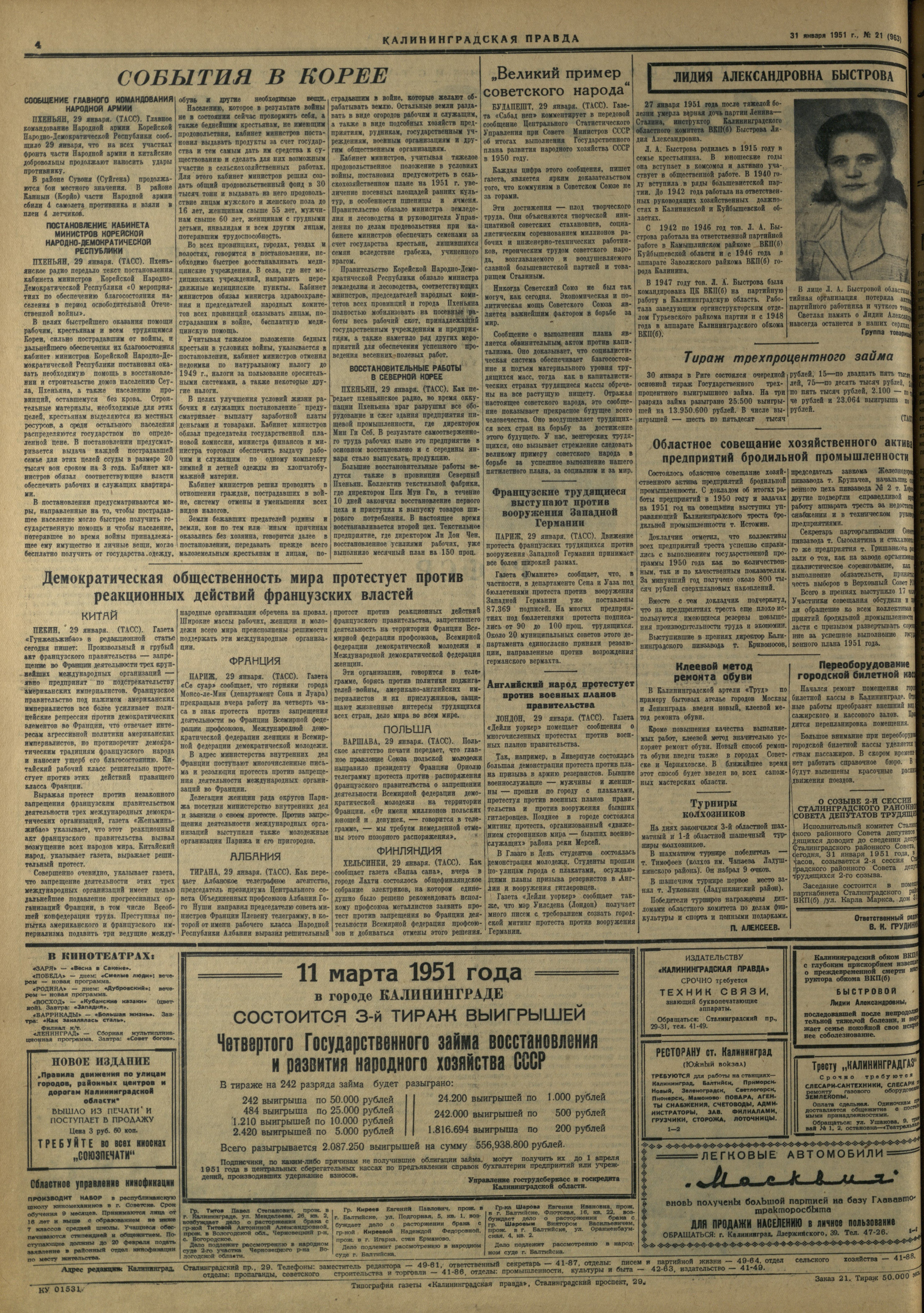21-1-51-4