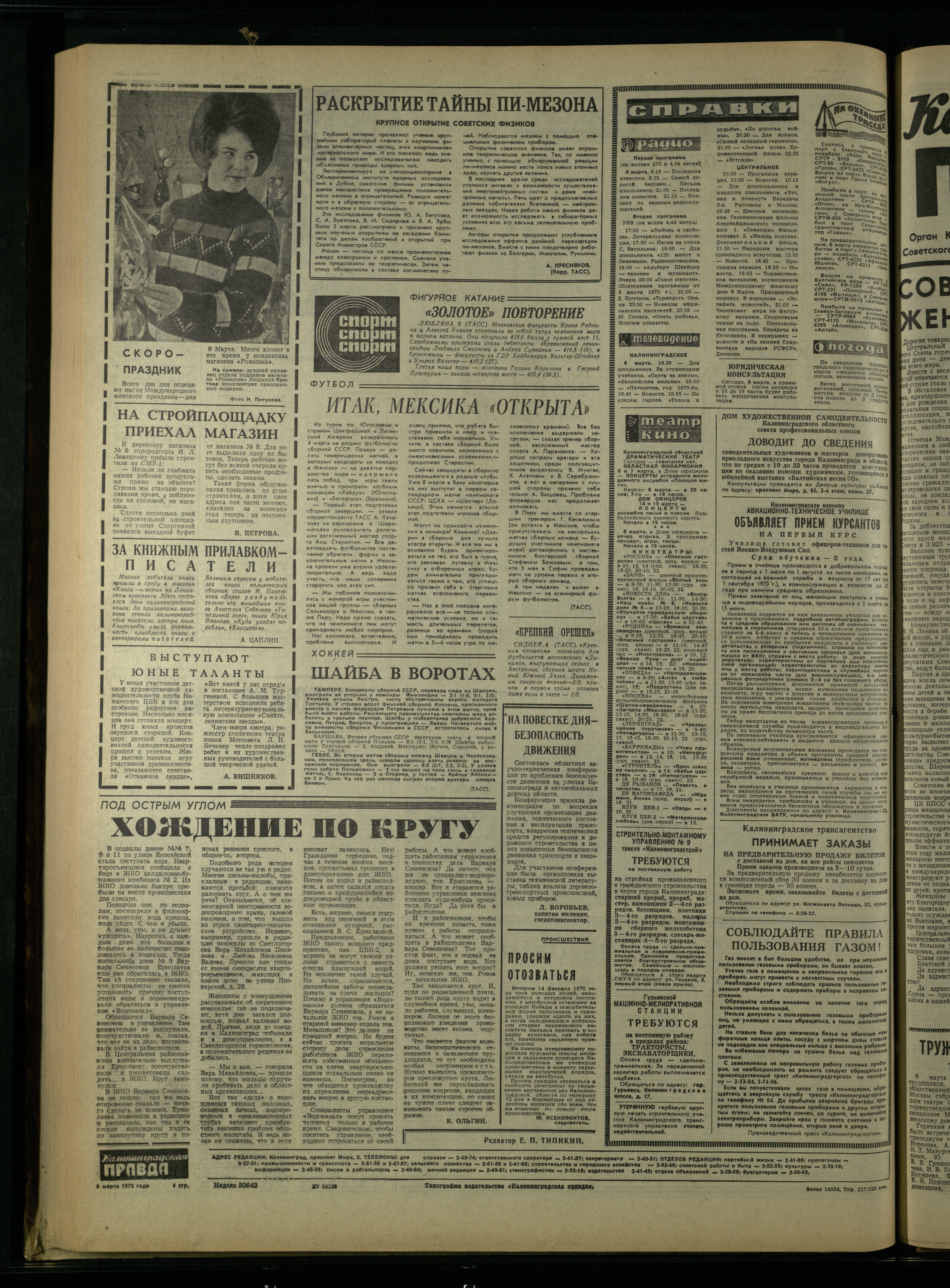 54-3-70-4