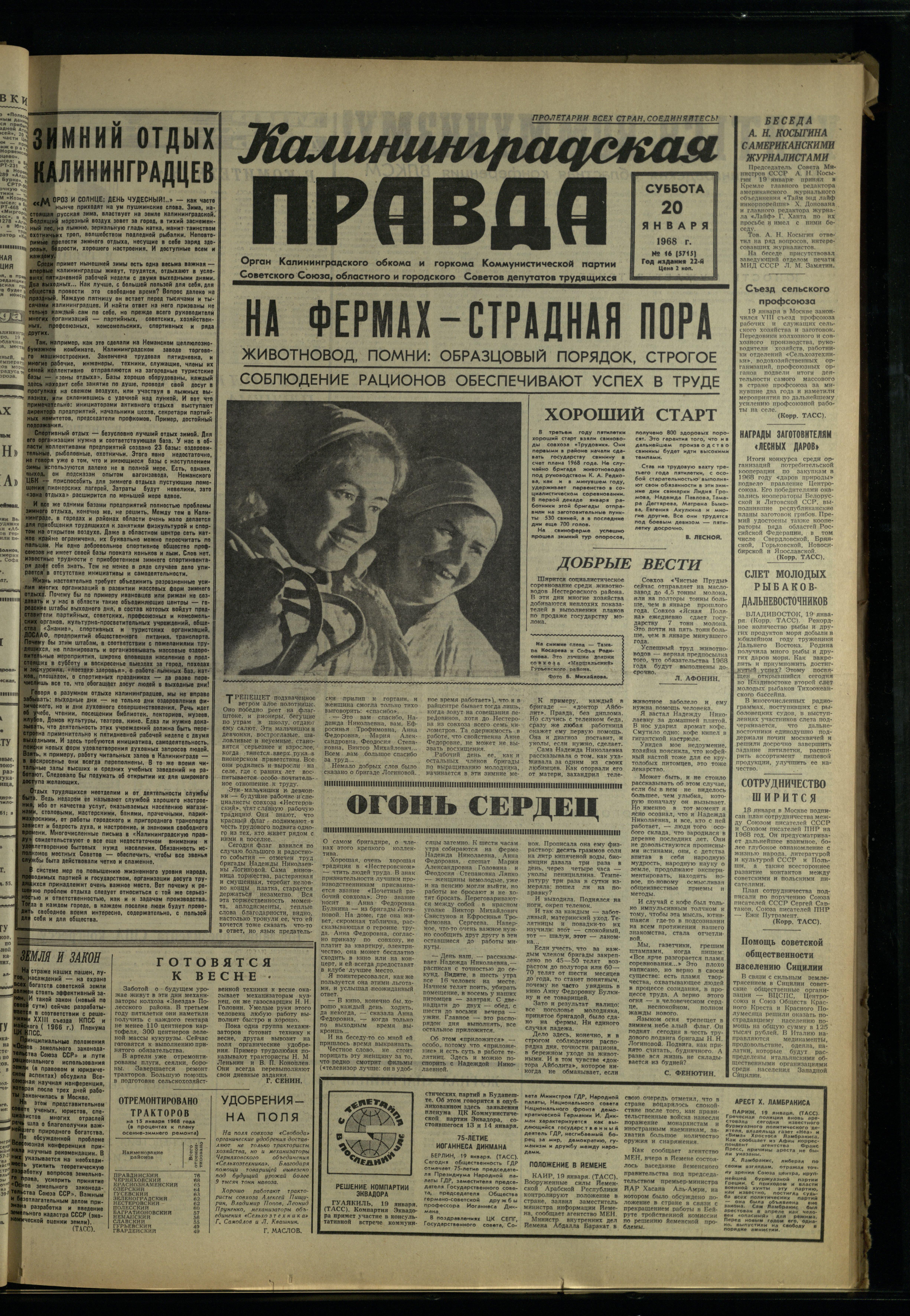 16-1-68-1