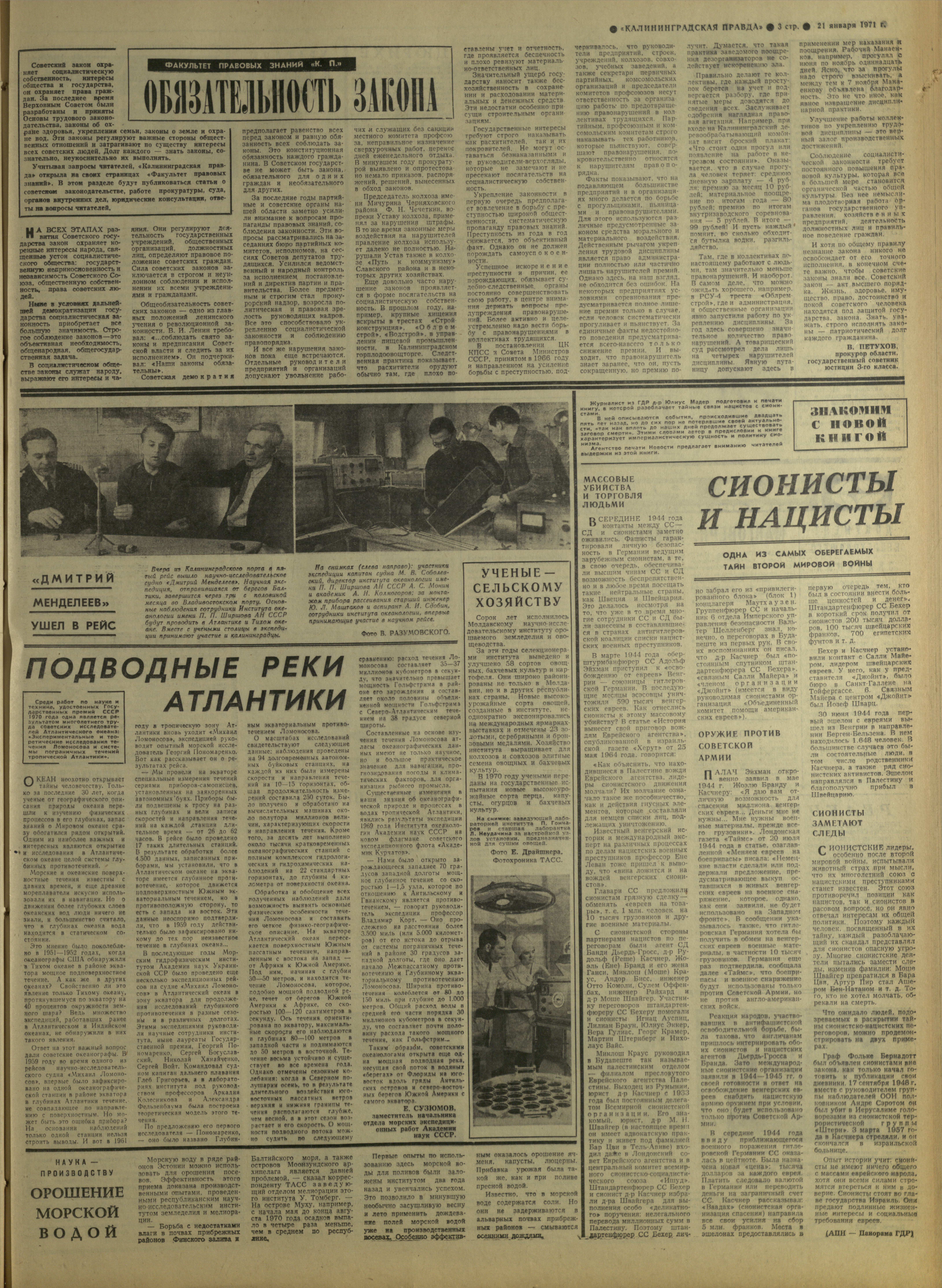 17-1-71-3