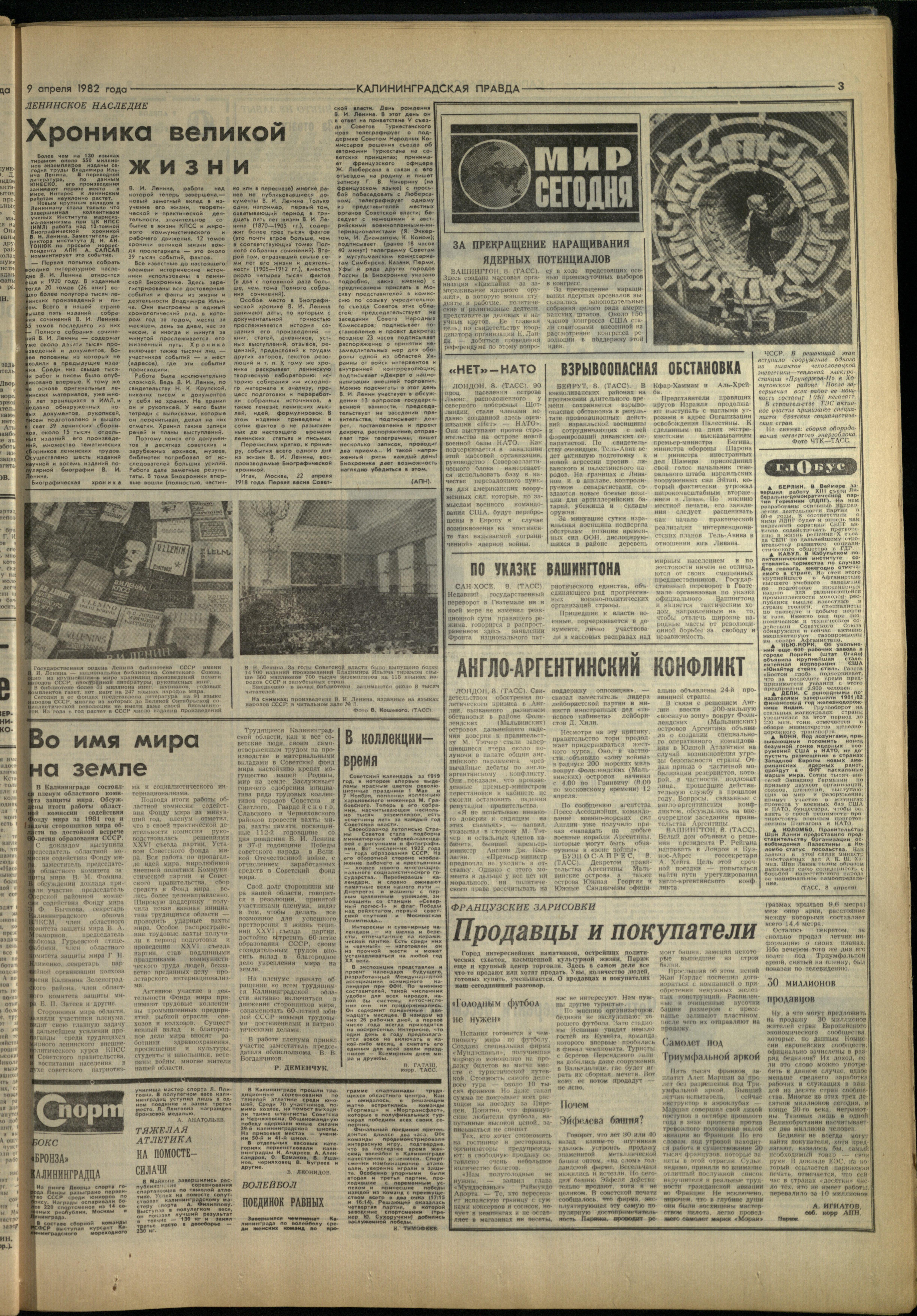 83-4-82-3