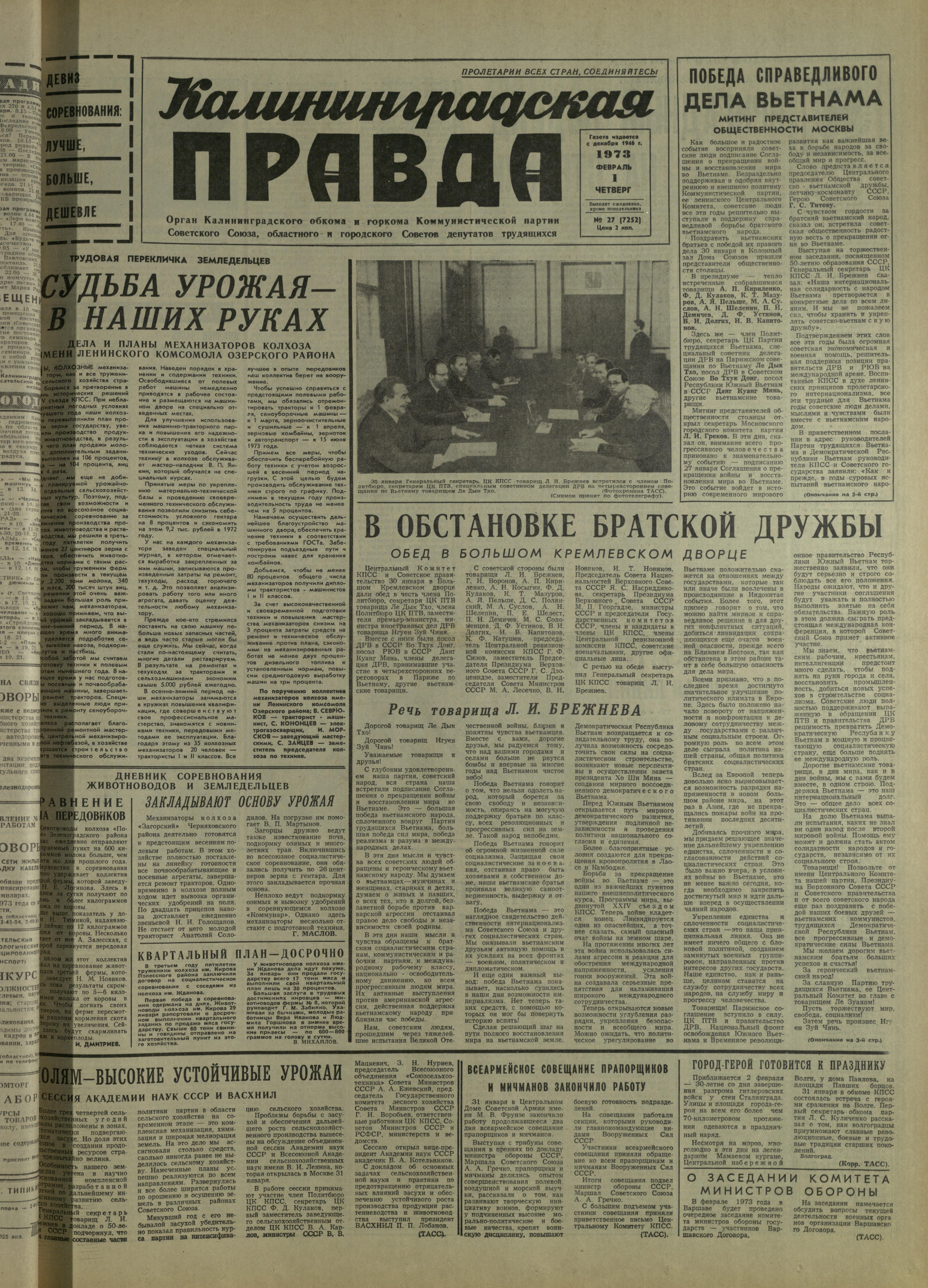 27-2-73-1