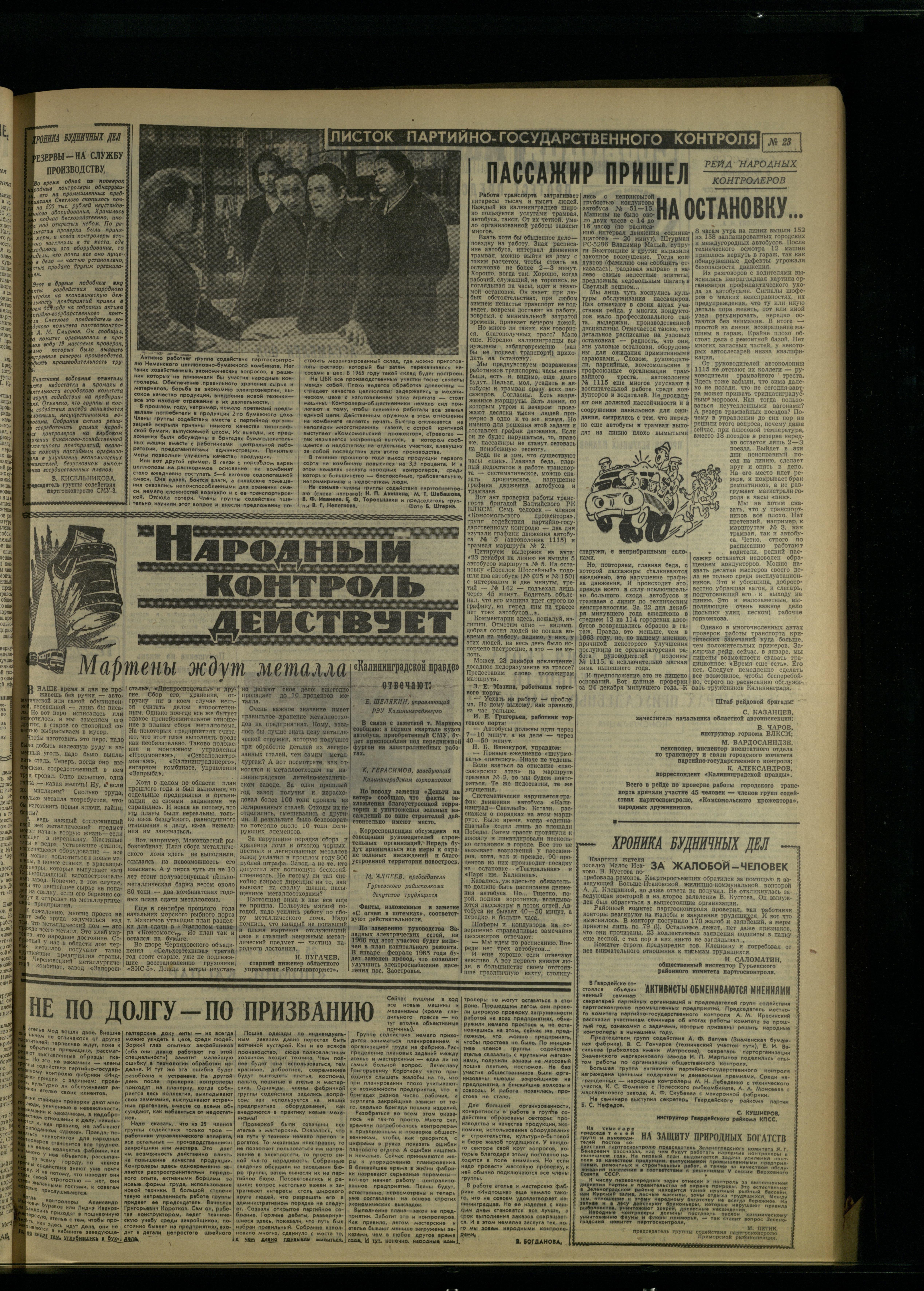 18-1-65-3