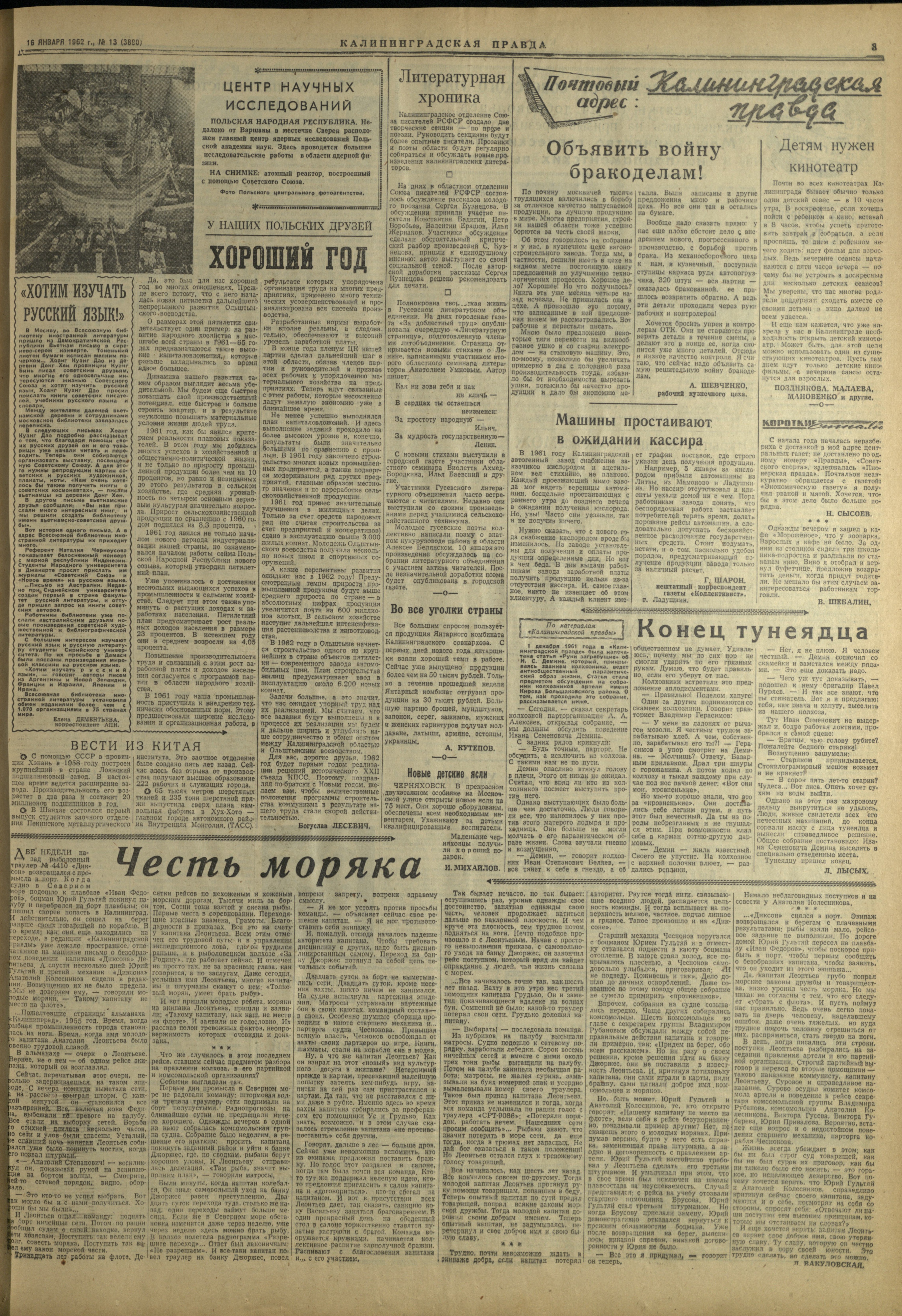 13-1-62-3