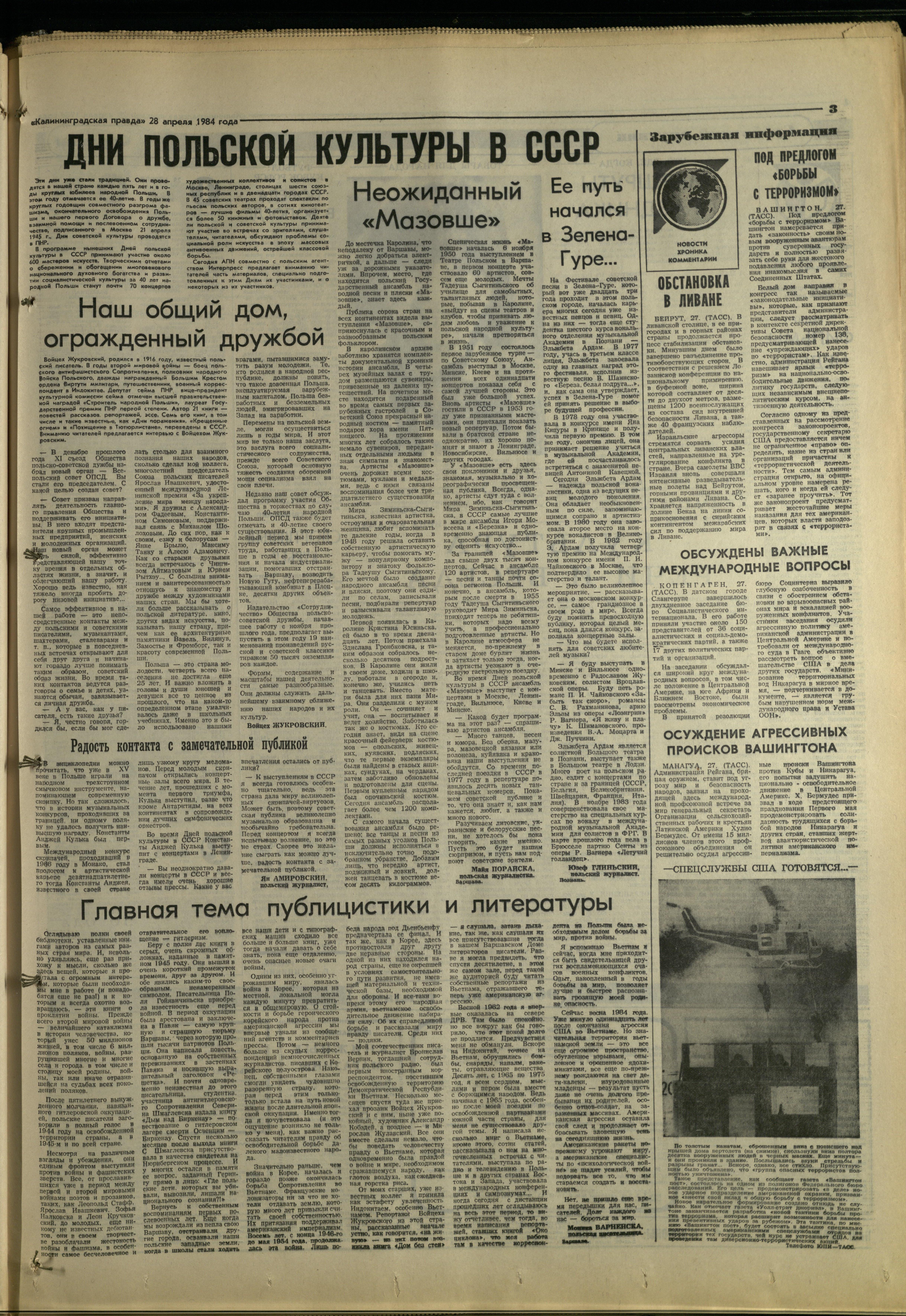 100-4-84-3