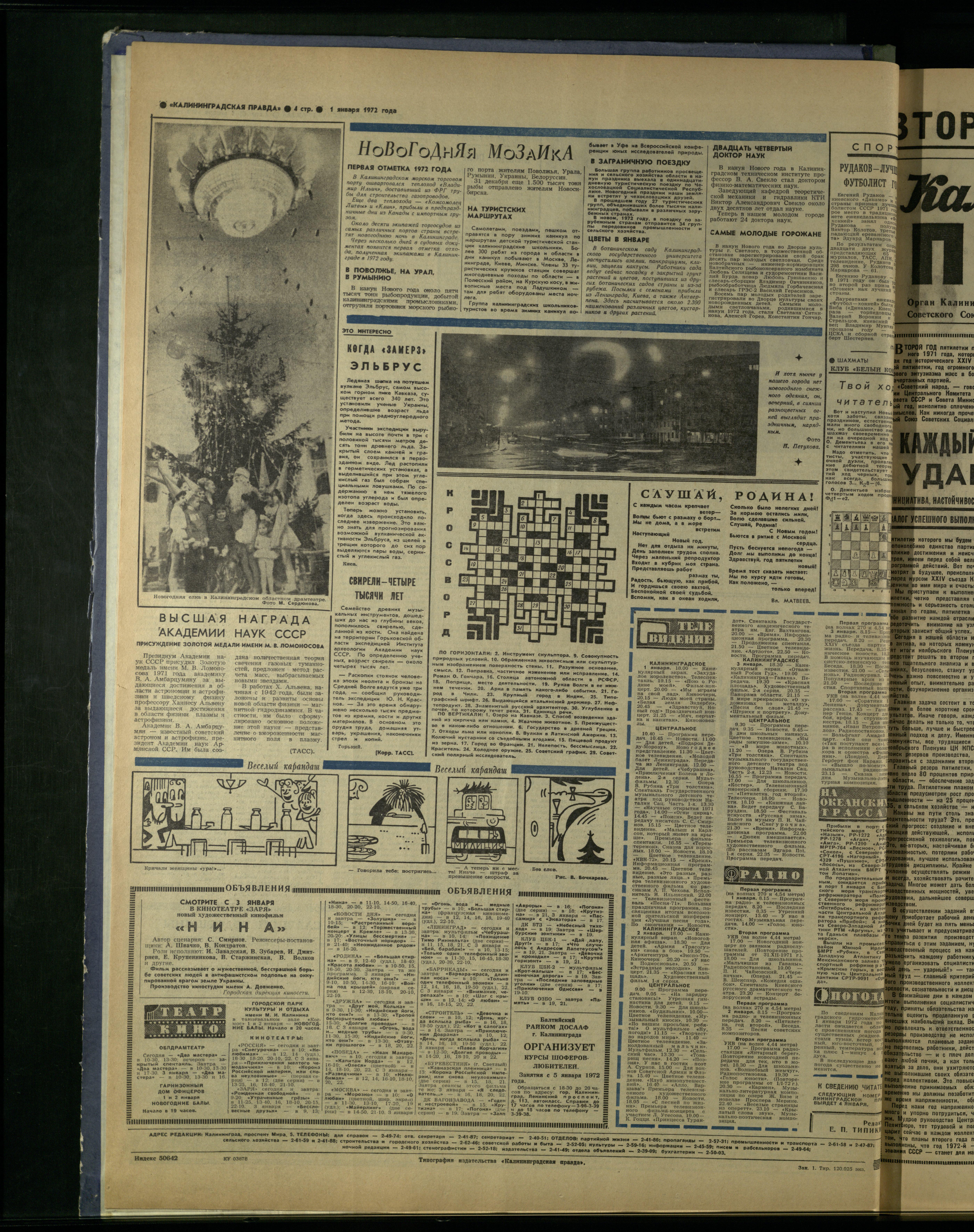 1-1-72-4