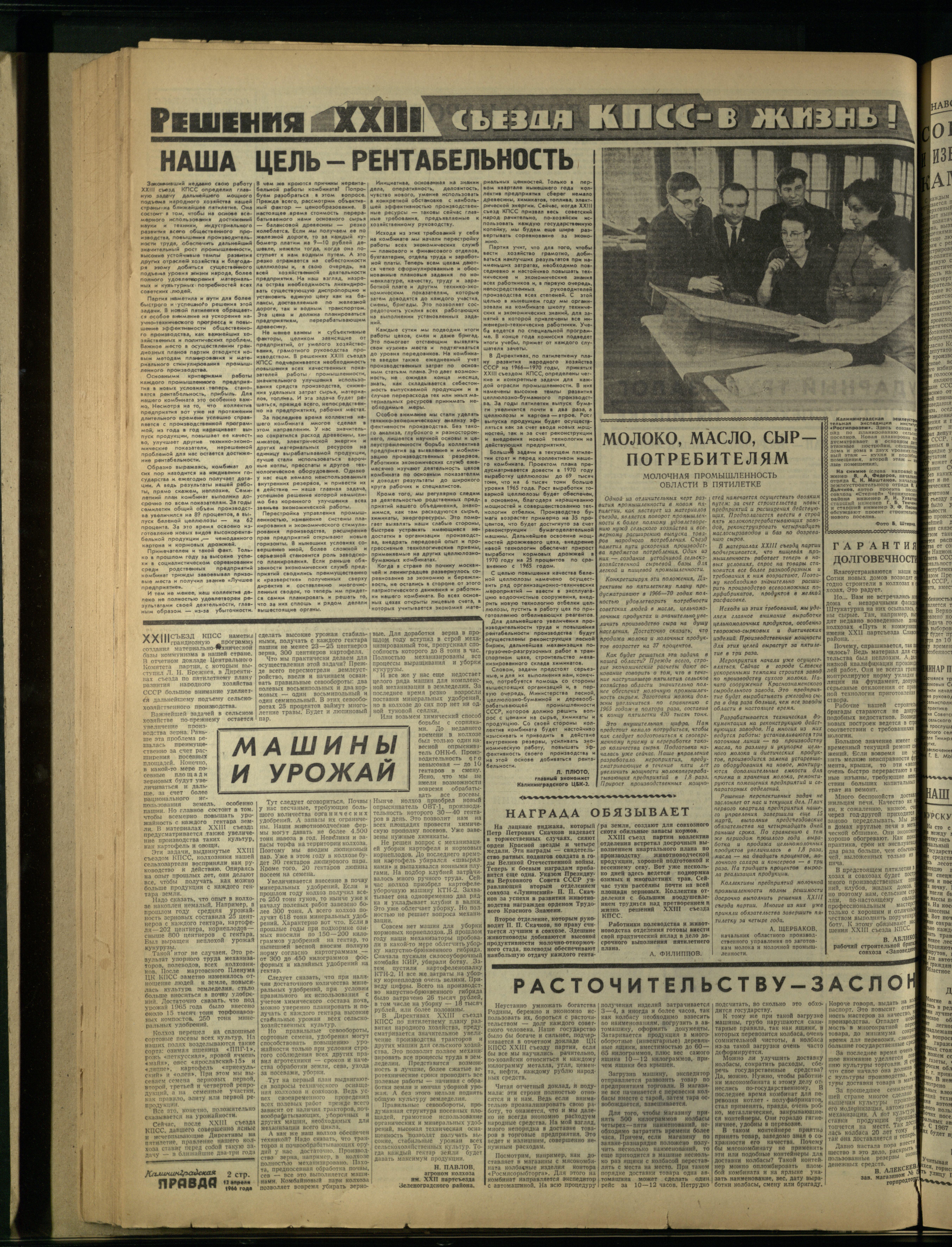 85-4-66-2