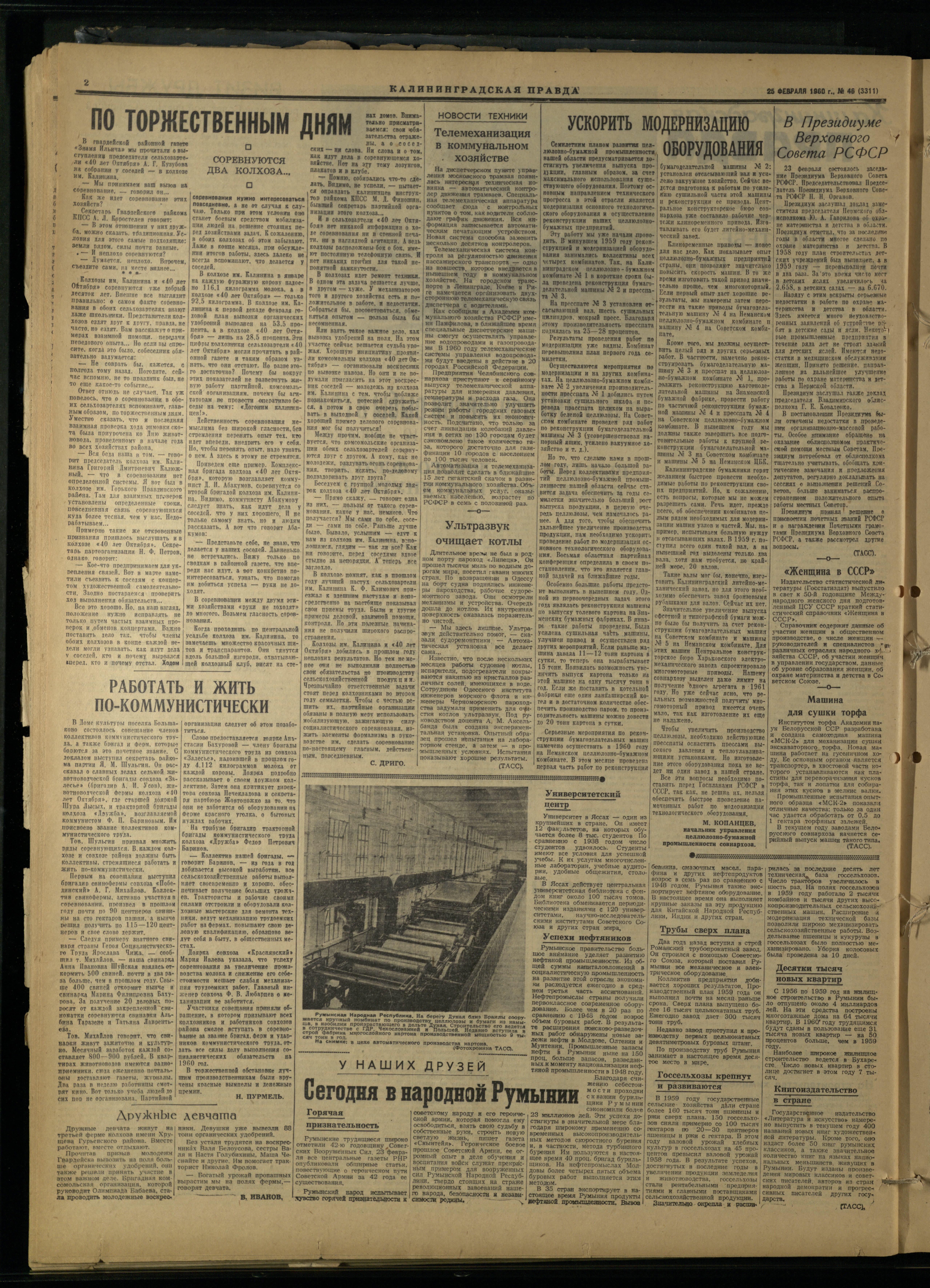 46-2-60-2